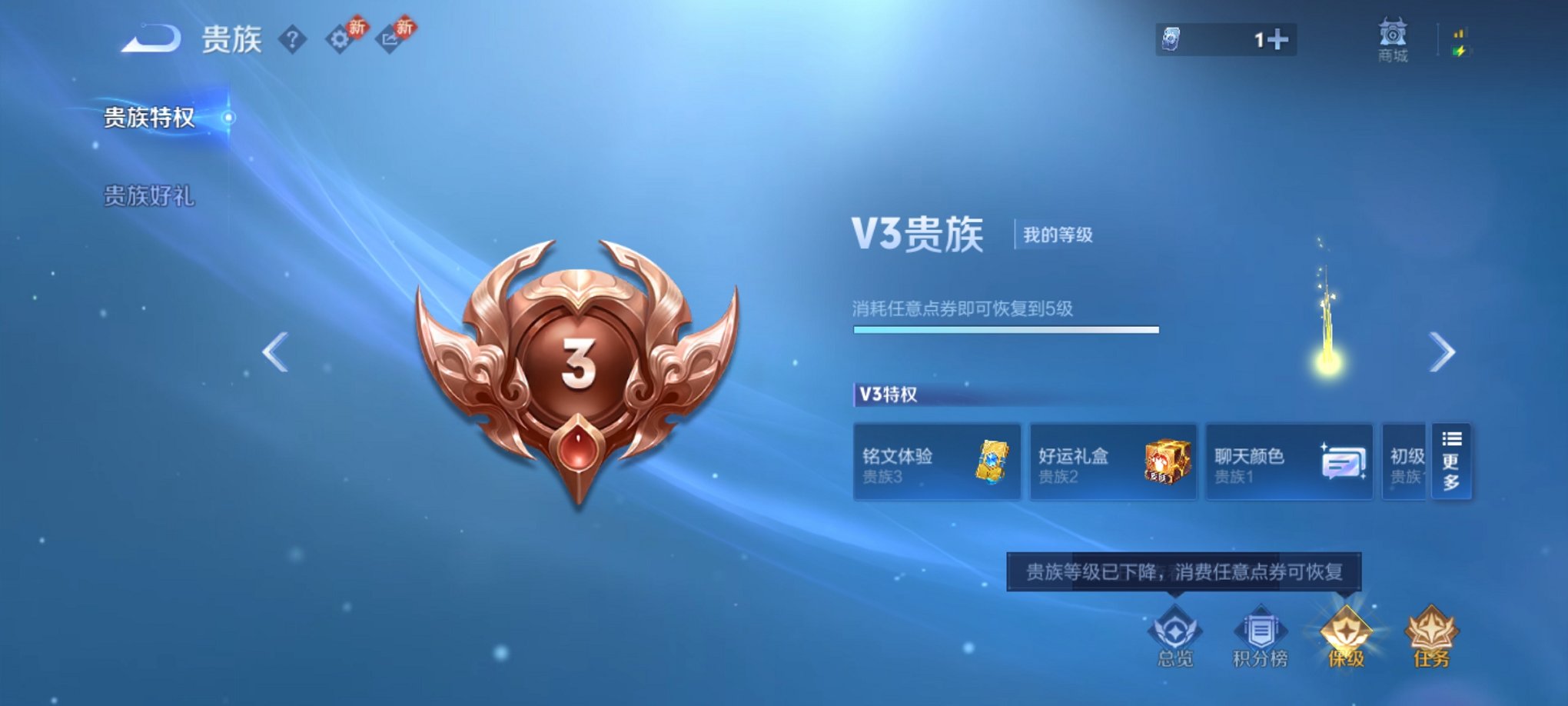 WZCMW4189500王者荣耀账号详情图7