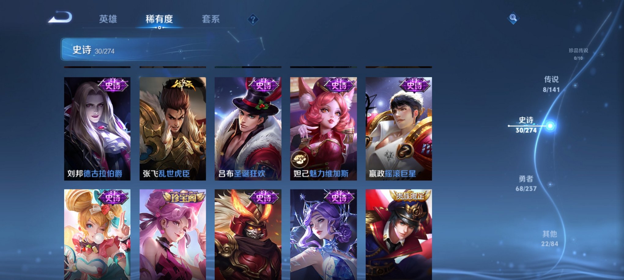 WZCMW4189500王者荣耀账号详情图11