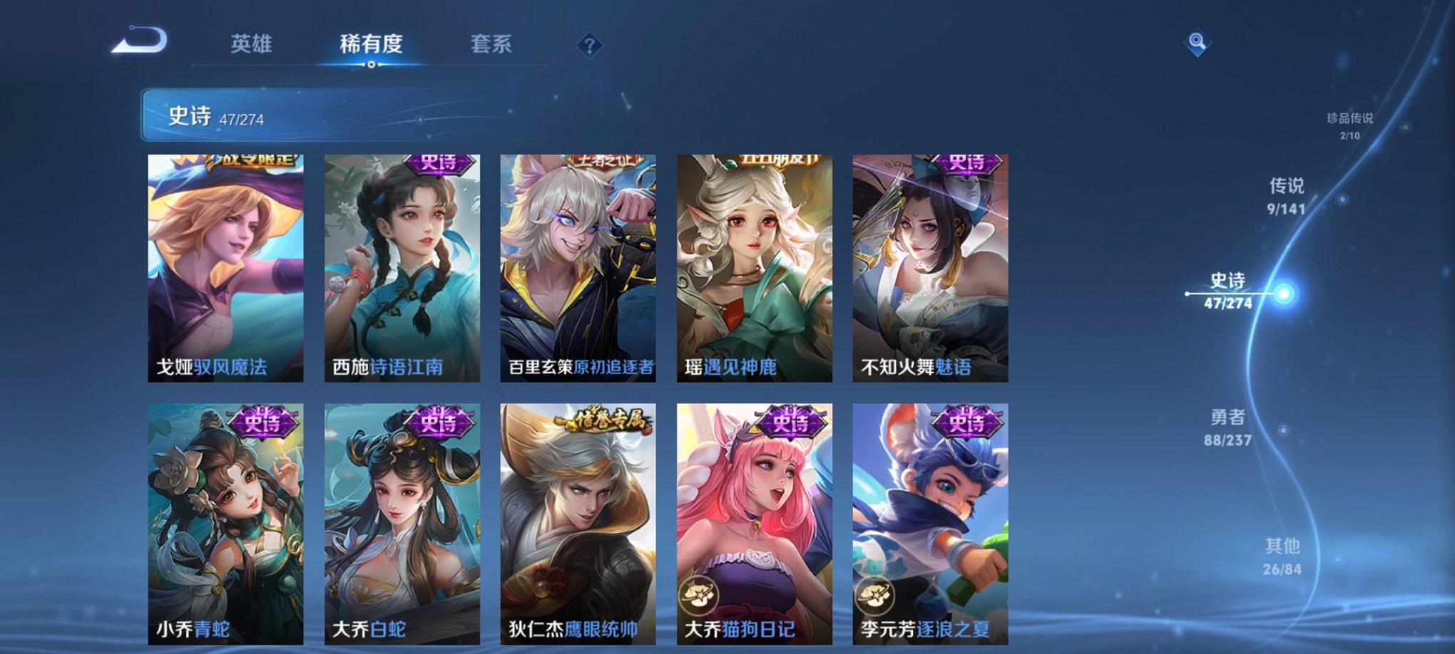 WZCMW4189487王者荣耀账号详情图6 WZCMW4189487王者荣耀账号详情图6