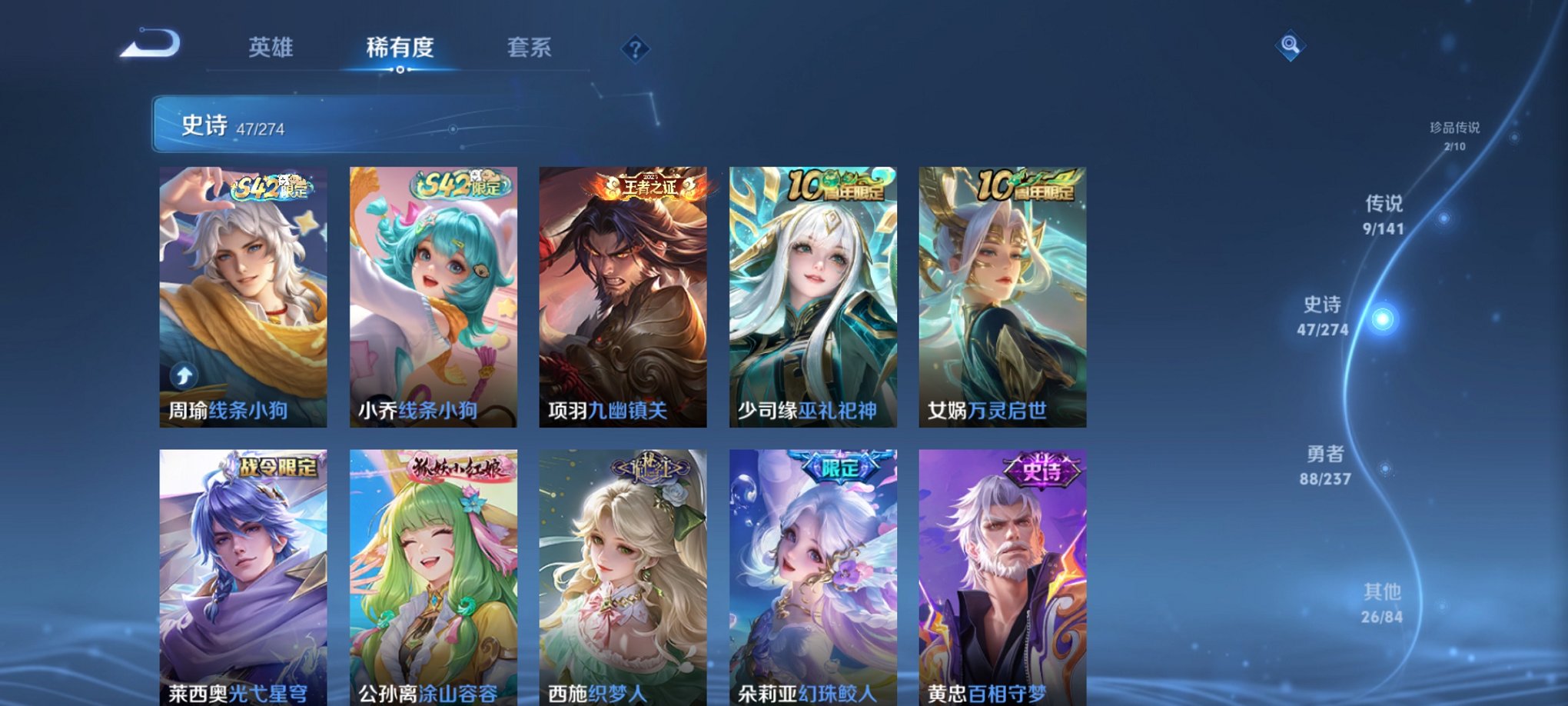 WZCMW4189487王者荣耀账号详情图7 WZCMW4189487王者荣耀账号详情图7