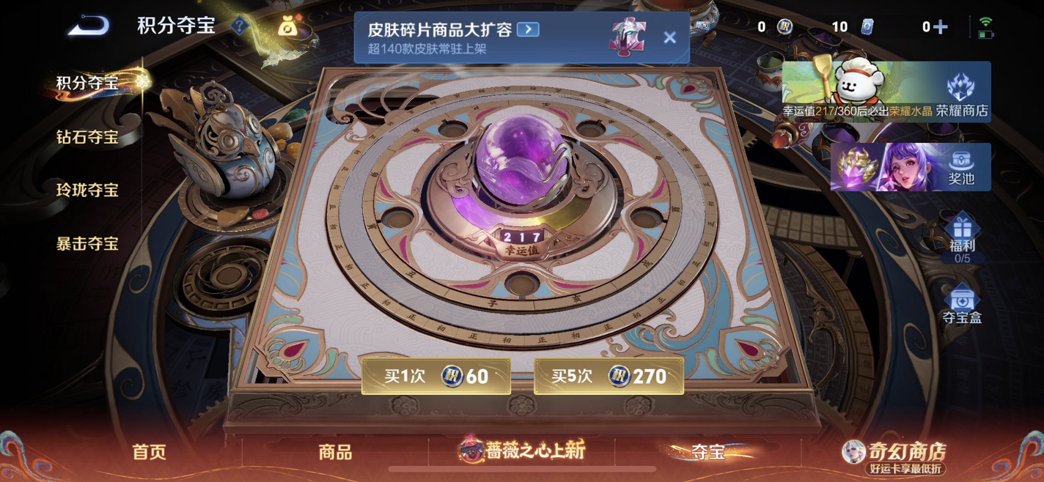 WZCMW4189496王者荣耀账号详情图4 WZCMW4189496王者荣耀账号详情图4