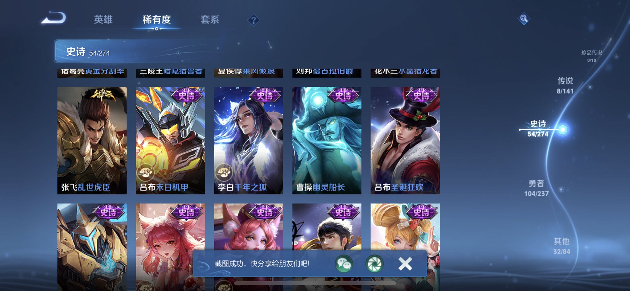 WZCMW4189496王者荣耀账号详情图5 WZCMW4189496王者荣耀账号详情图5