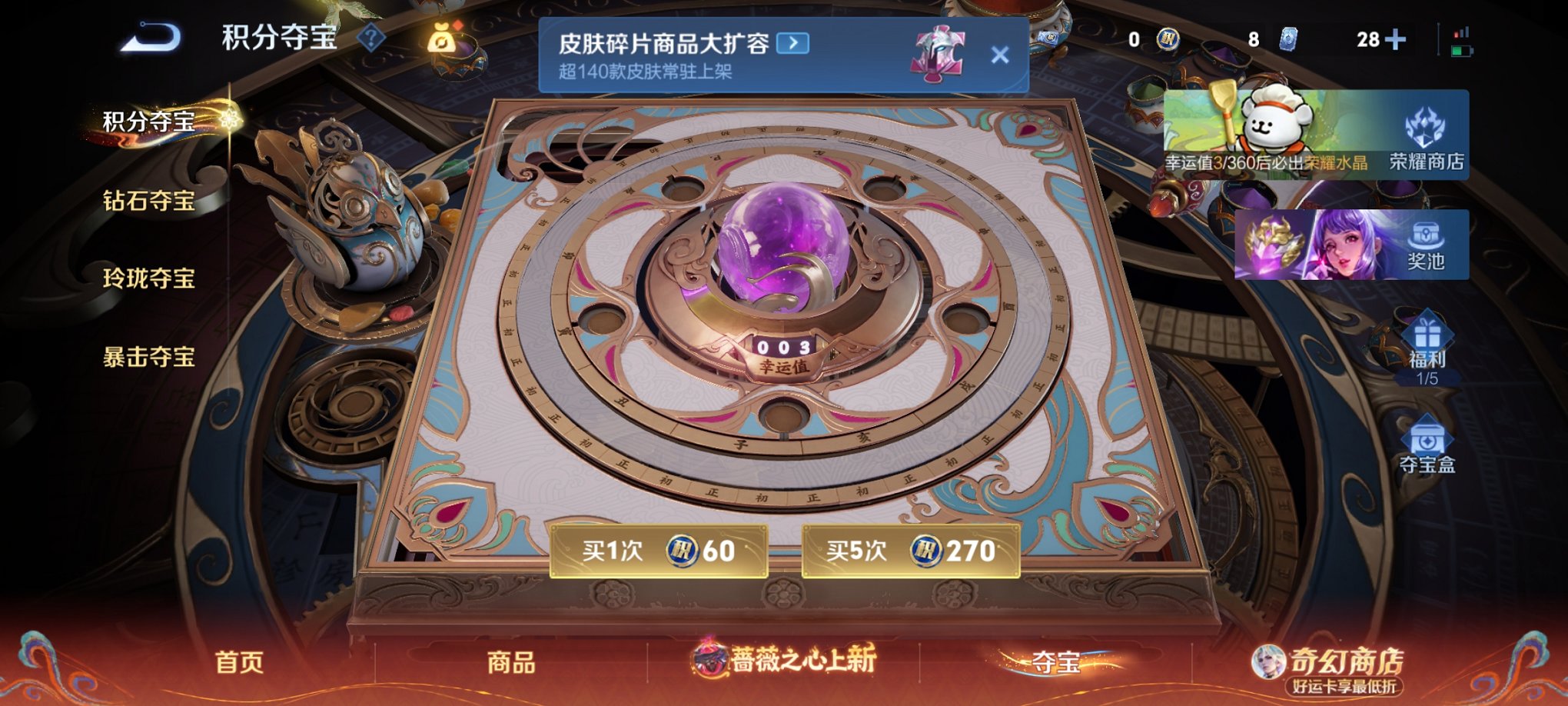 WZCMW4189497王者荣耀账号详情图5