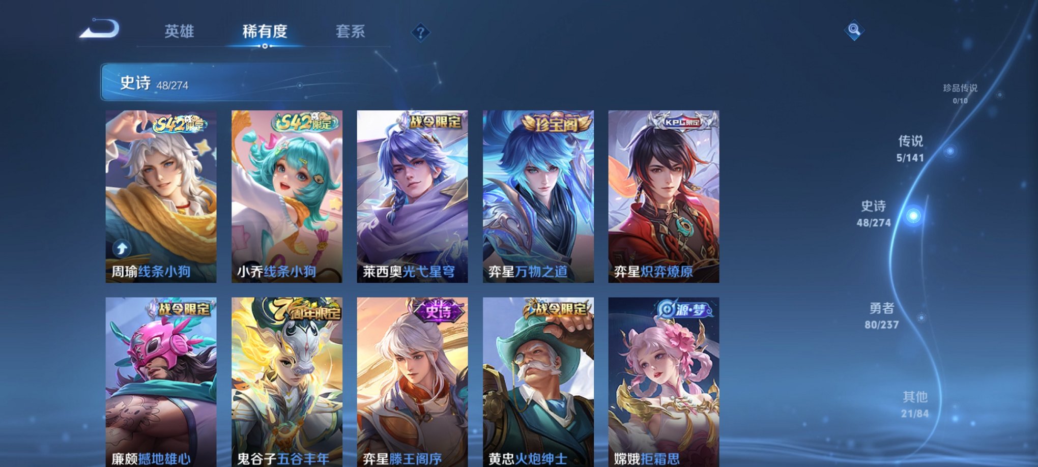 WZCMW4189497王者荣耀账号详情图9