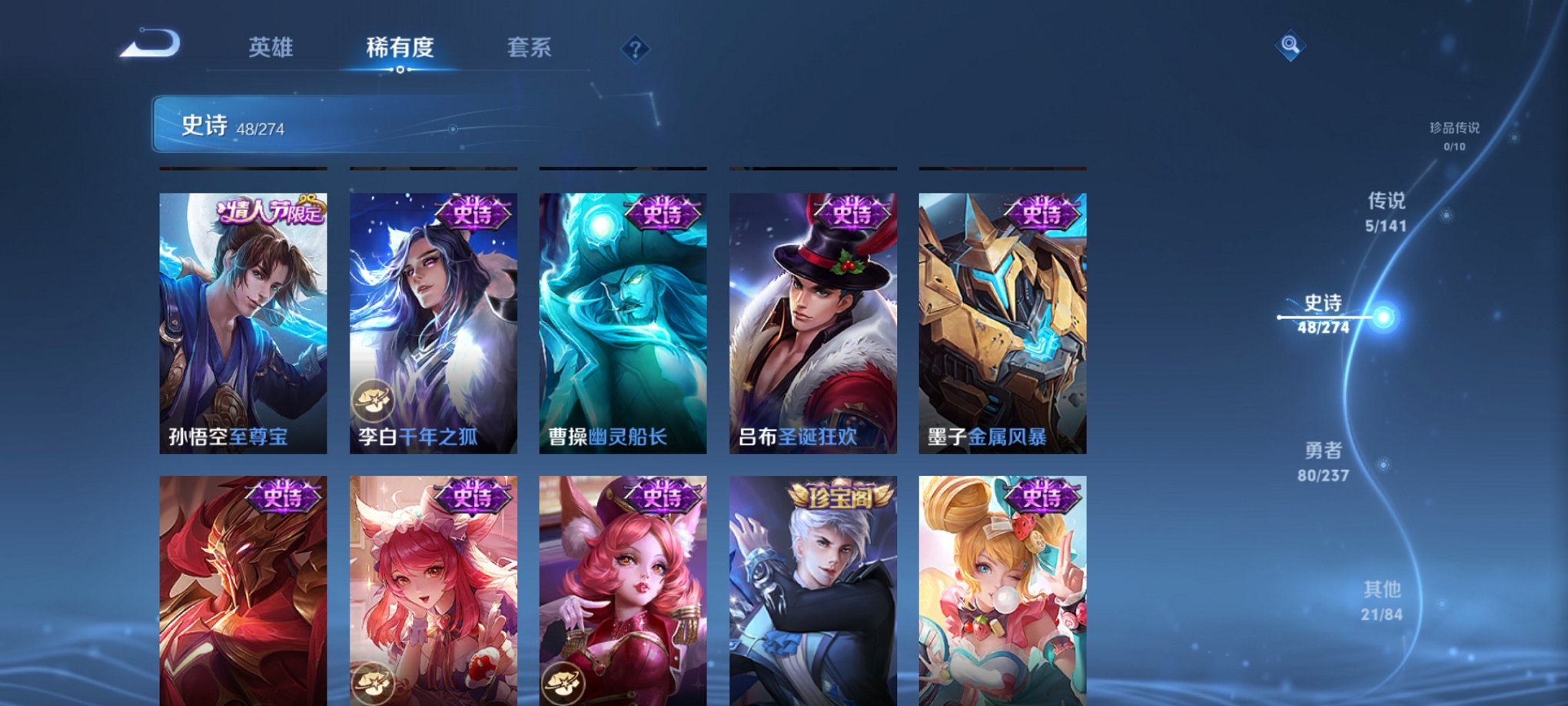 WZCMW4189497王者荣耀账号详情图14