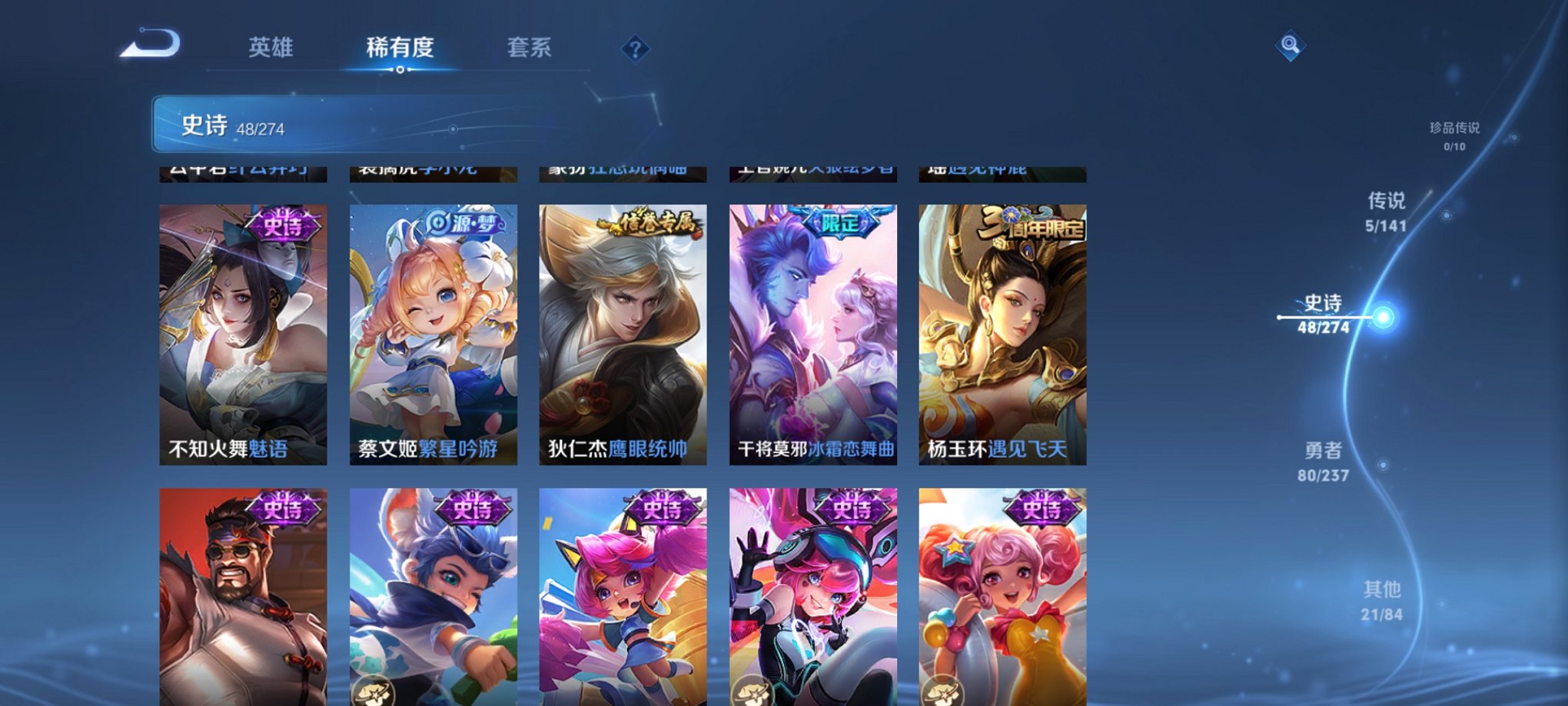 WZCMW4189497王者荣耀账号详情图15