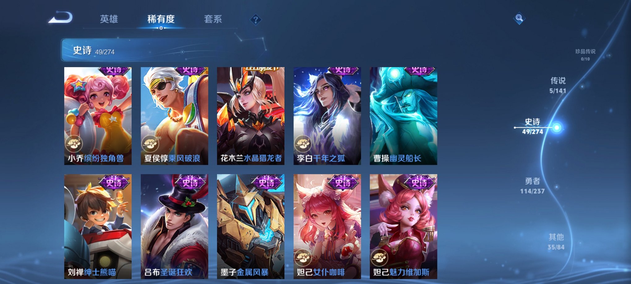 WZCMW4189537王者荣耀账号详情图6