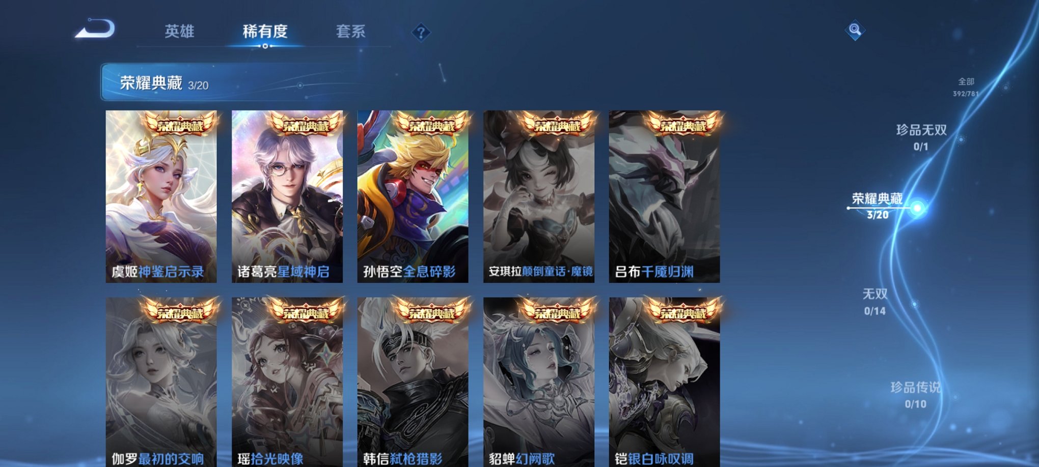 HPCMW4103759和平精英账号详情图50