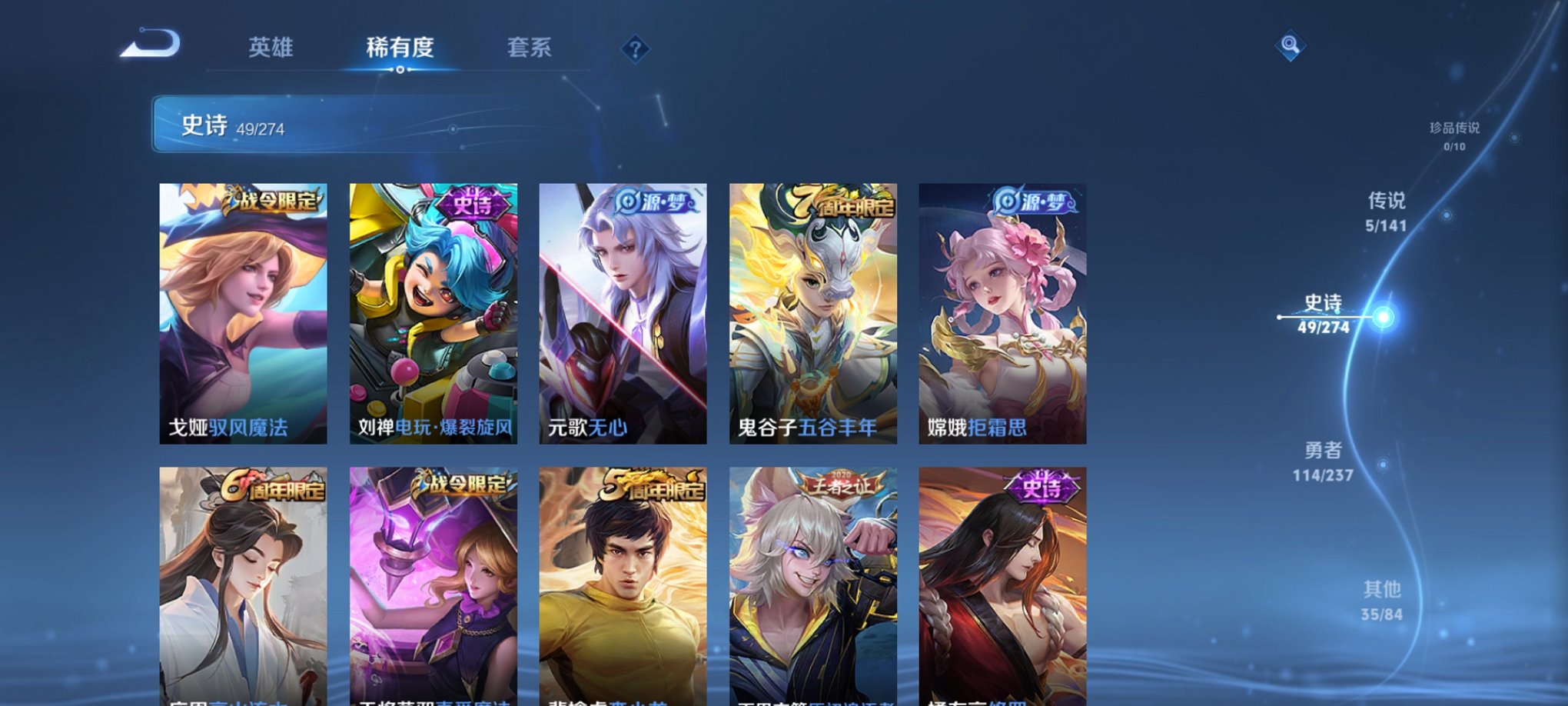 WZCMW4189537王者荣耀账号详情图10