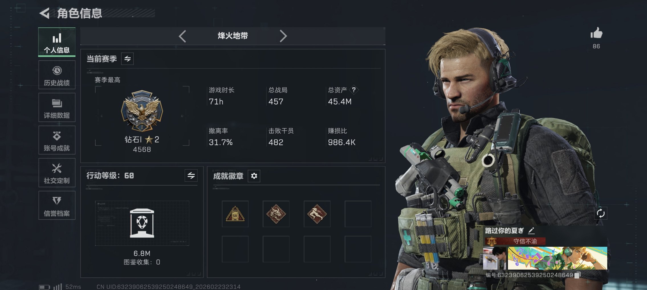 三角洲行动账号QQ【电锯惊魂 2级处刑者 S8赛季顶级安全箱】总资产45M，哈夫币478K，行动等级:60，近战数量: