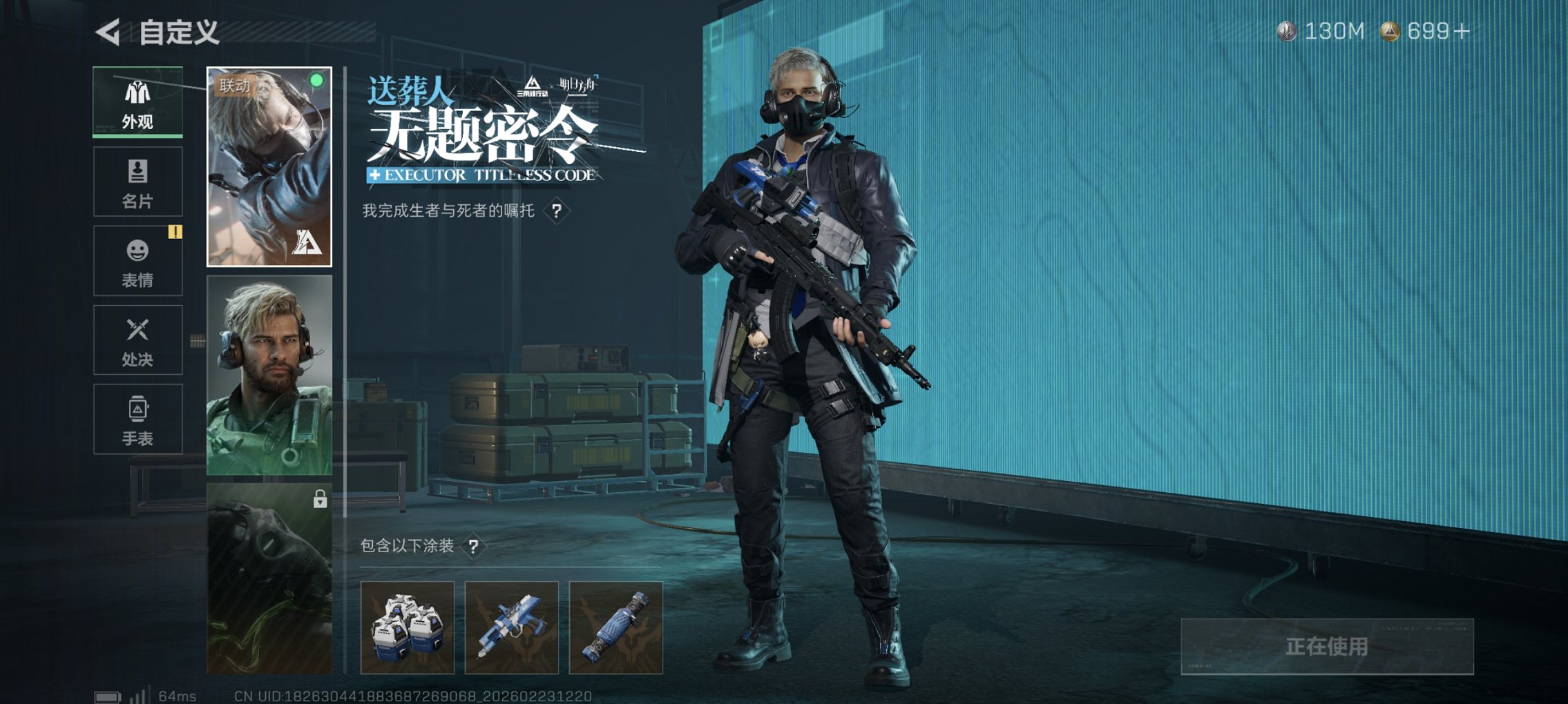 SJZCMW454355三角洲行动账号详情图6