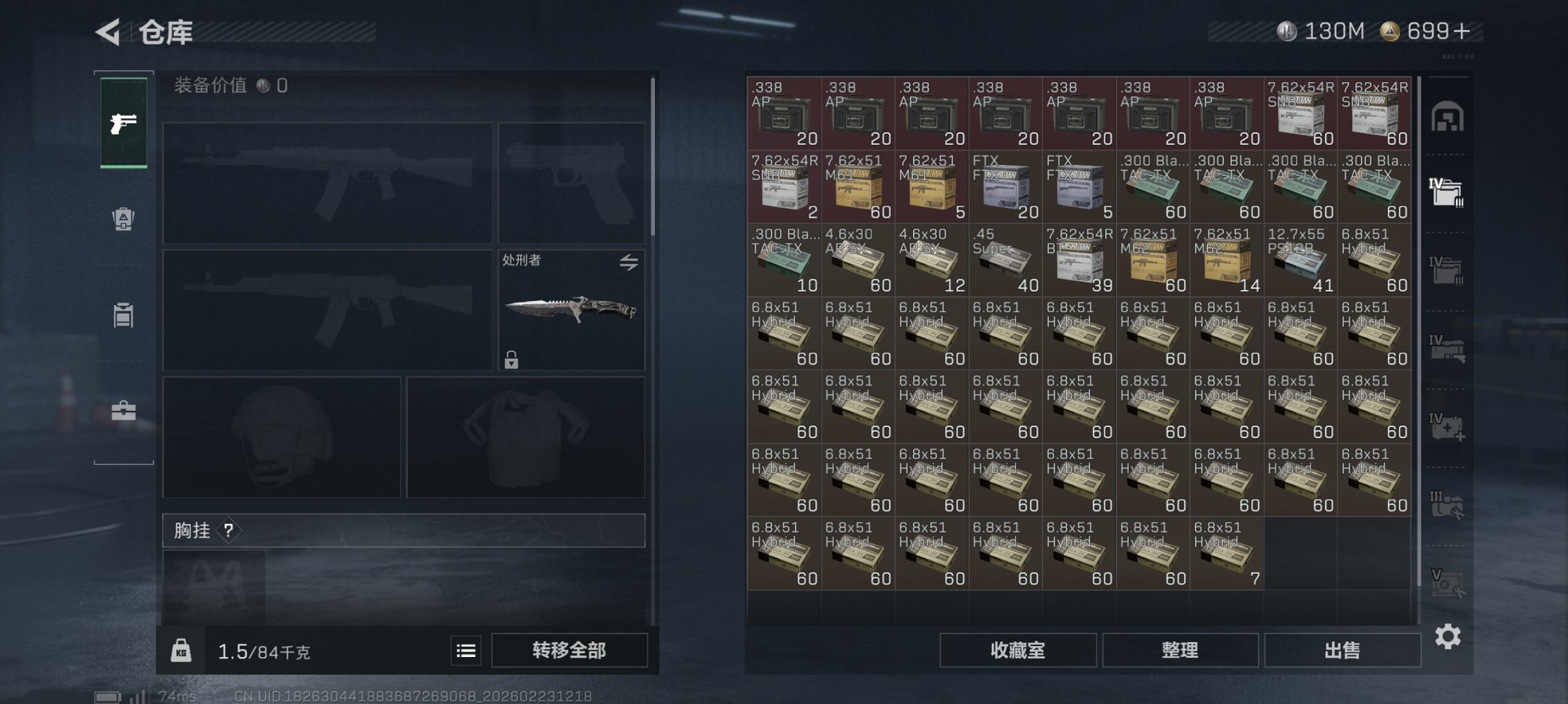 SJZCMW454355三角洲行动账号详情图10