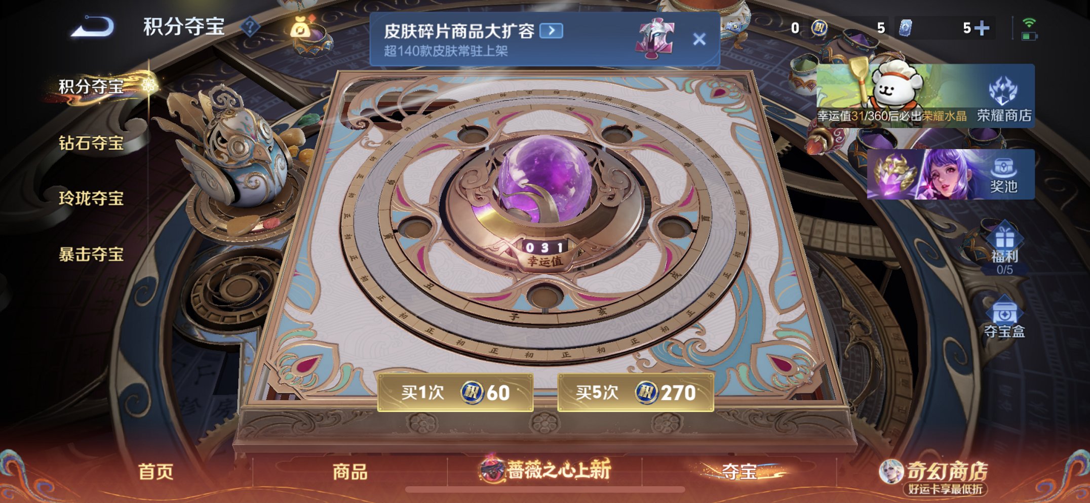 WZCMW4189505王者荣耀账号详情图14