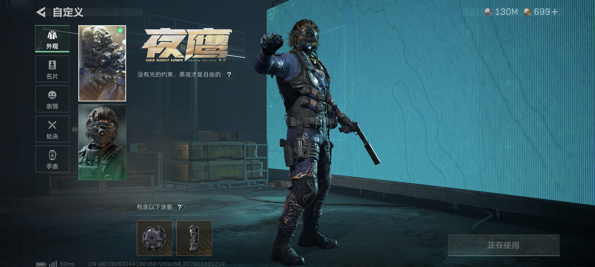 SJZCMW454355三角洲行动账号详情图30