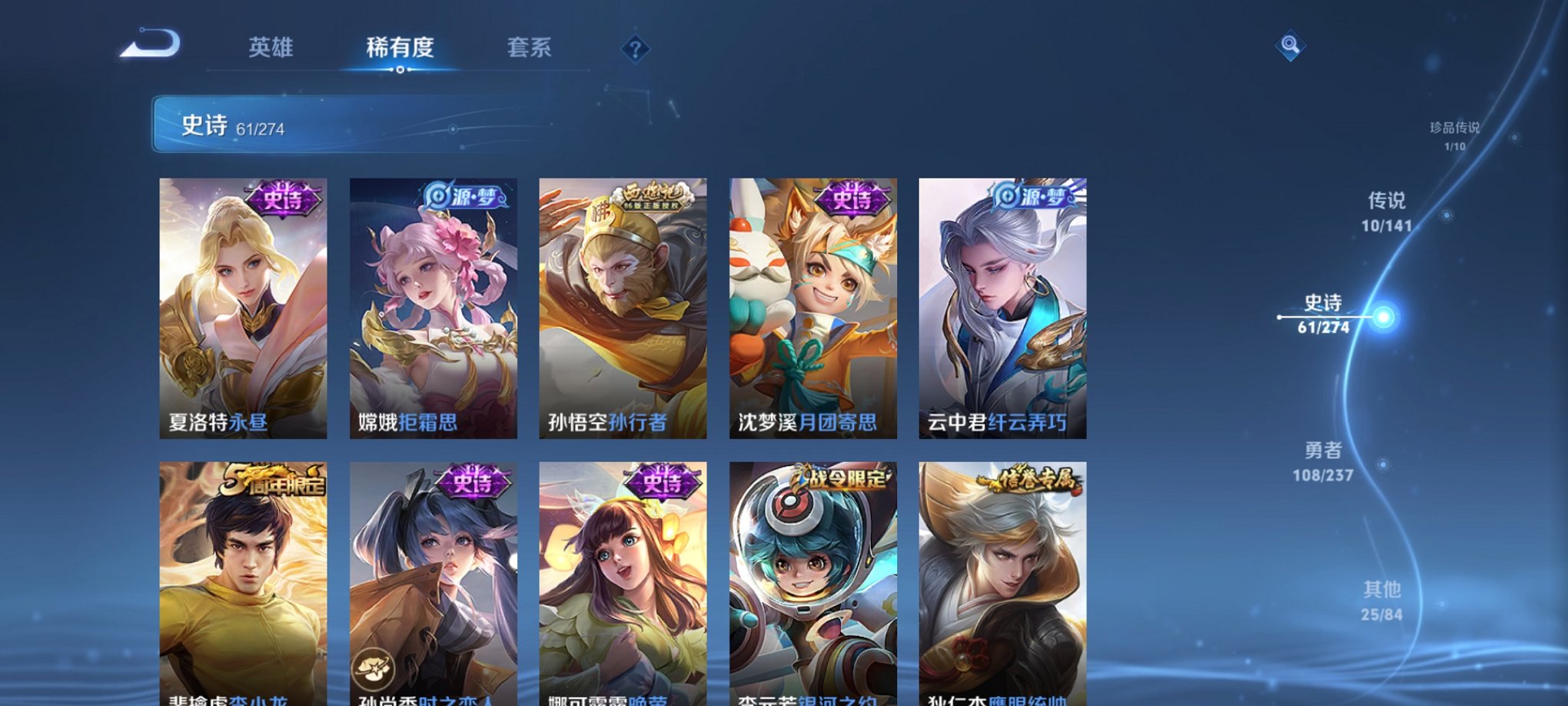 WZCMW4189503王者荣耀账号详情图8