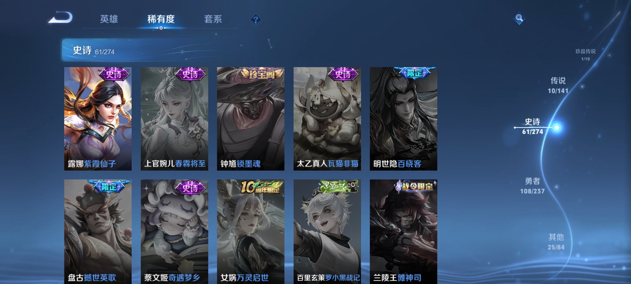 WZCMW4189503王者荣耀账号详情图9