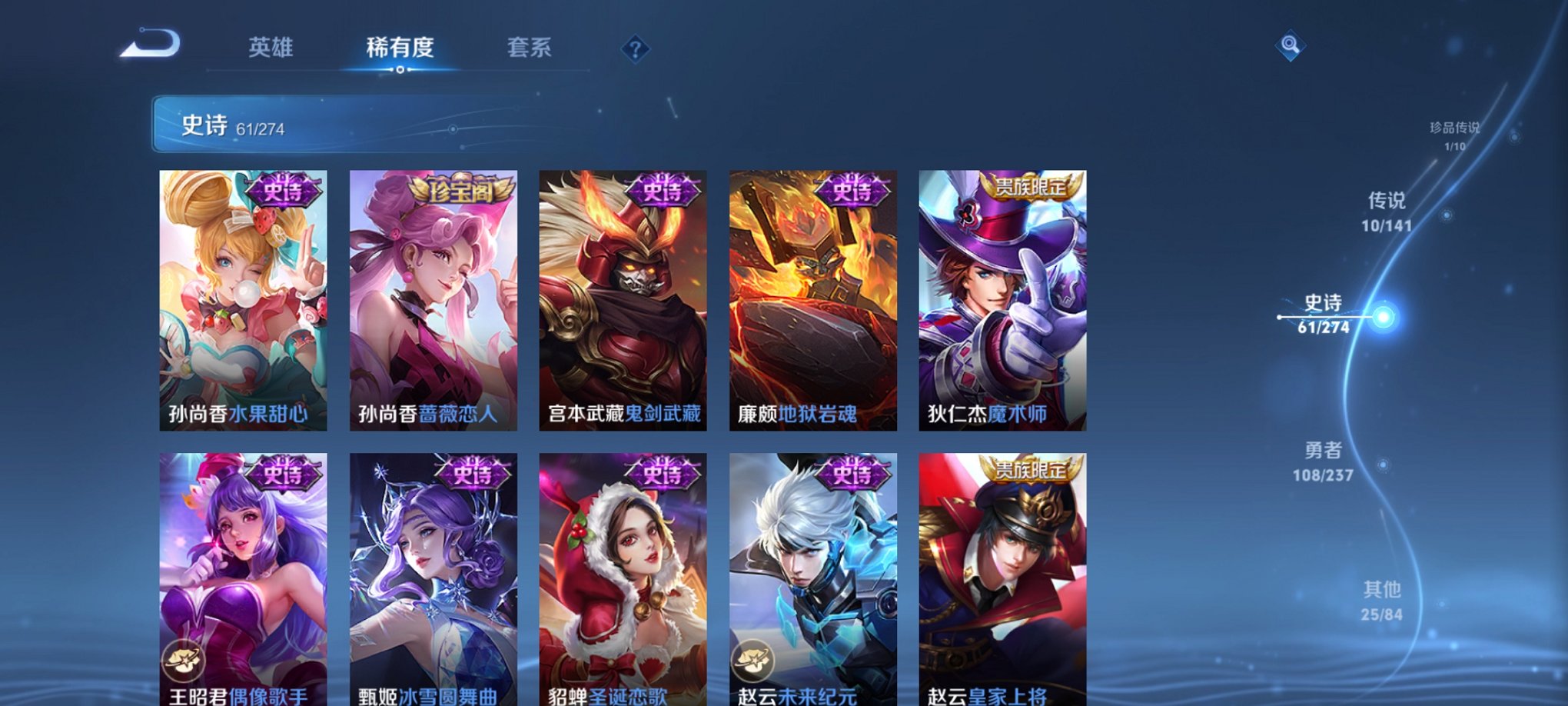 WZCMW4189503王者荣耀账号详情图14