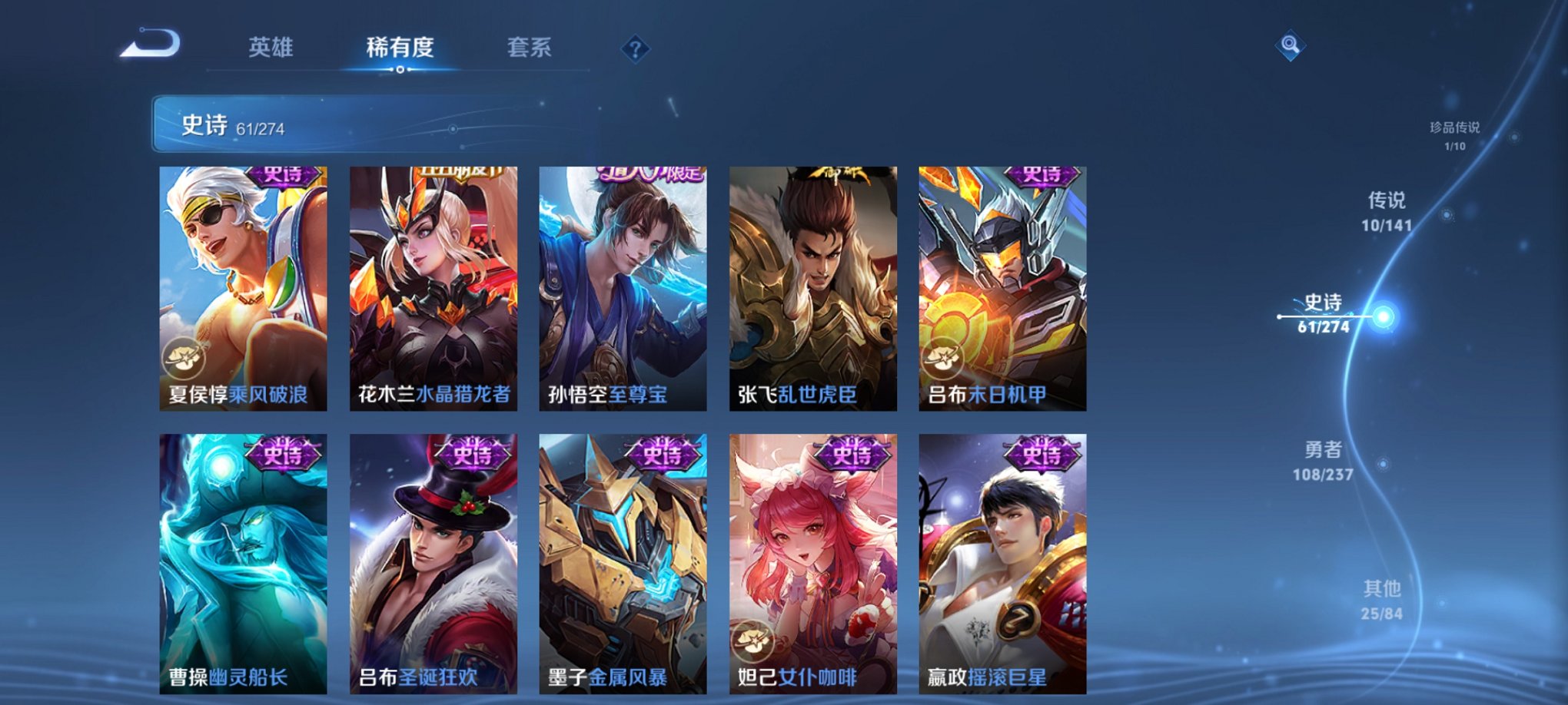 WZCMW4189503王者荣耀账号详情图15