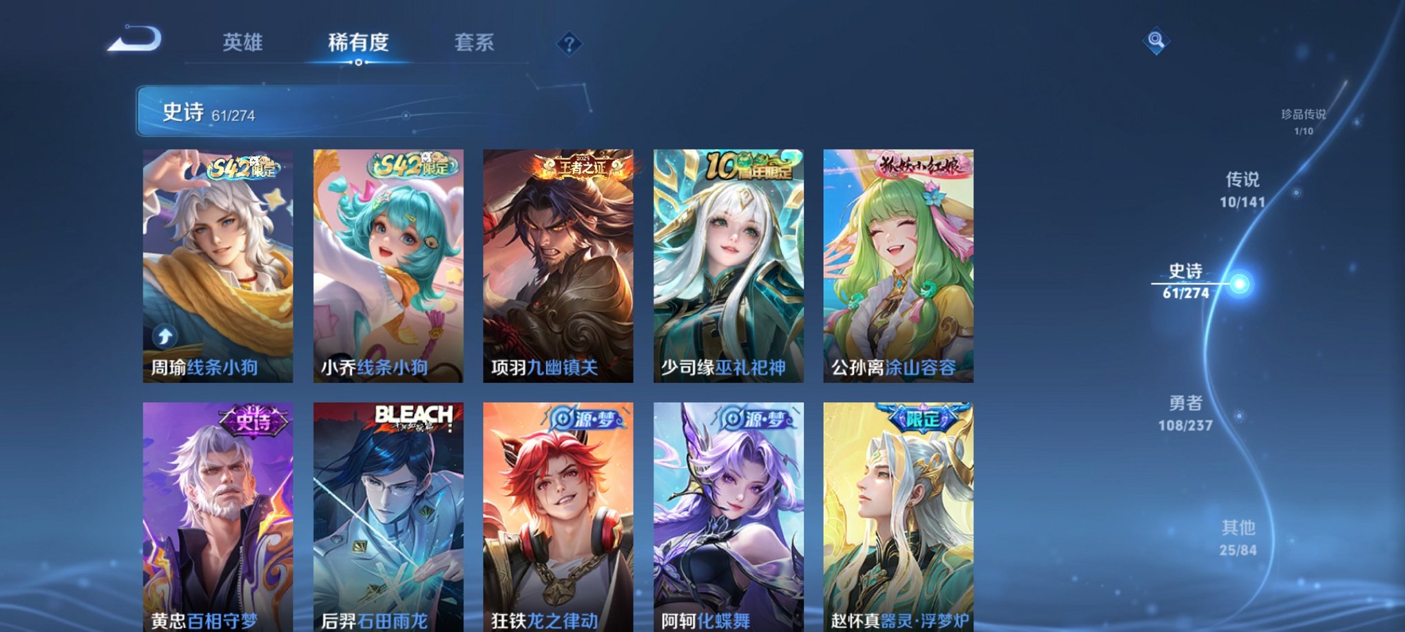 WZCMW4189503王者荣耀账号详情图16