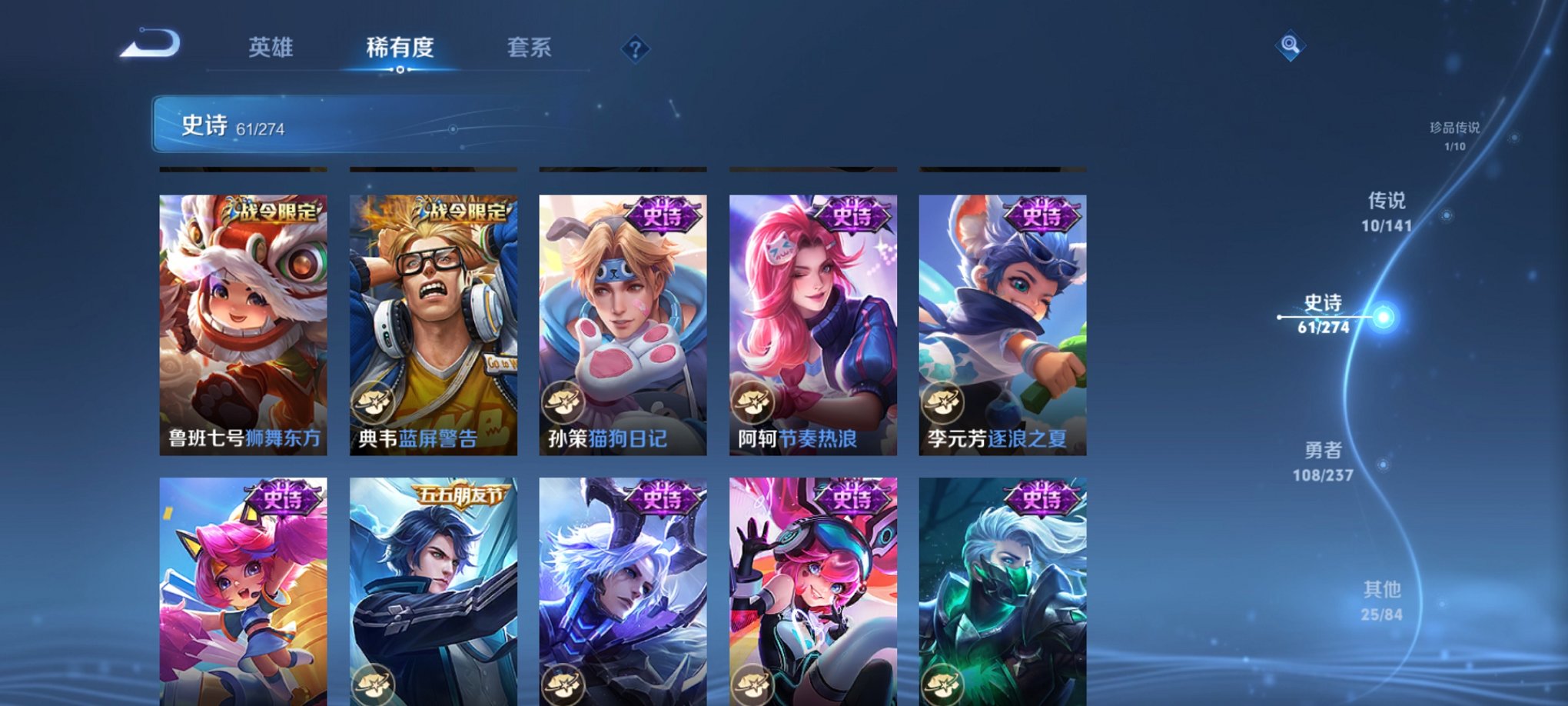 WZCMW4189503王者荣耀账号详情图17