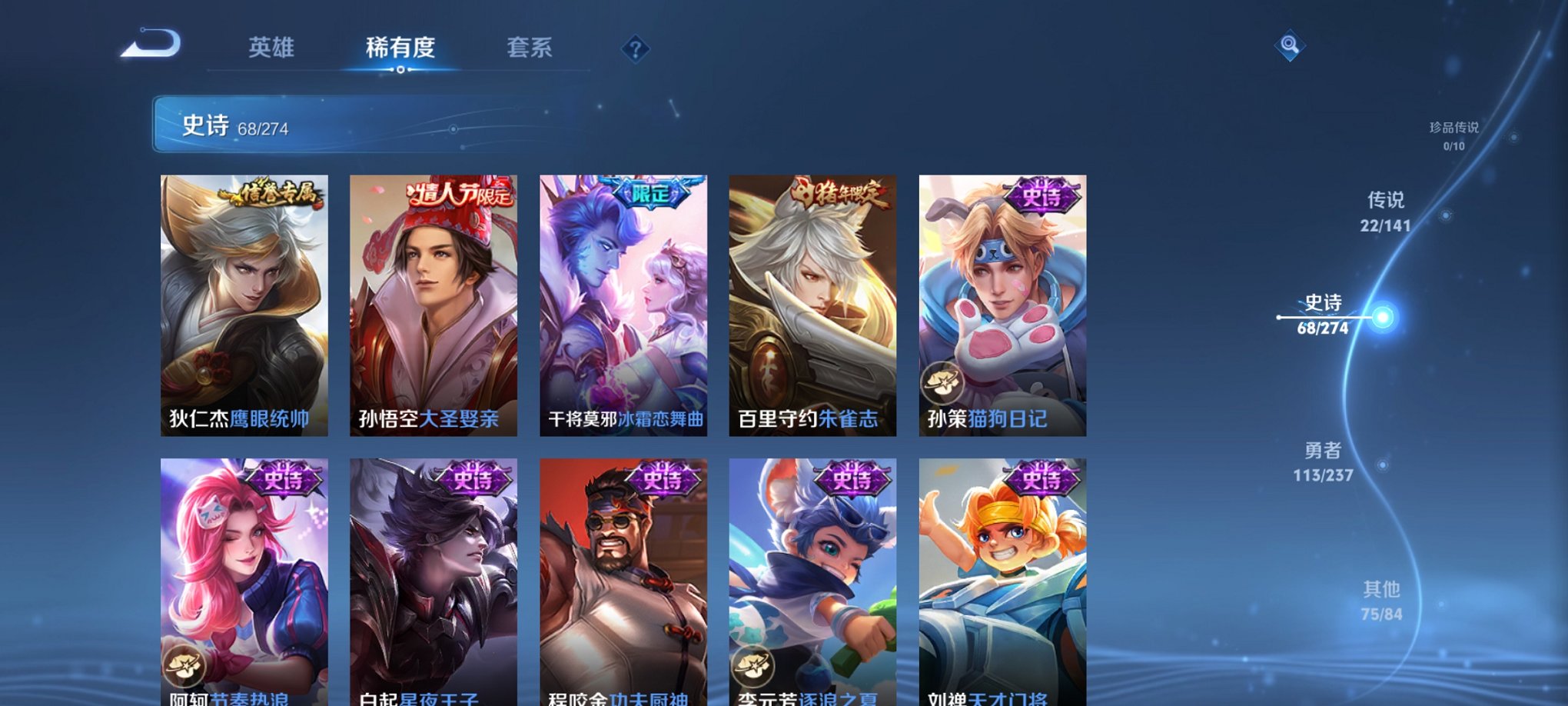 WZCMW4189501王者荣耀账号详情图3 WZCMW4189501王者荣耀账号详情图3