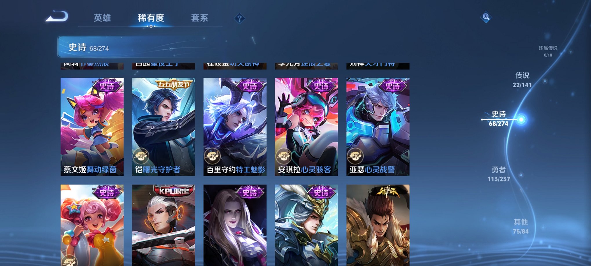 WZCMW4189501王者荣耀账号详情图13 WZCMW4189501王者荣耀账号详情图13