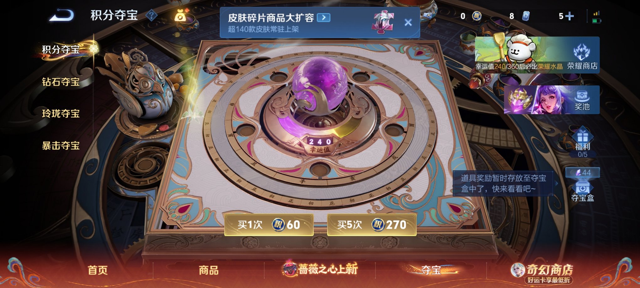 WZCMW4189501王者荣耀账号详情图14 WZCMW4189501王者荣耀账号详情图14