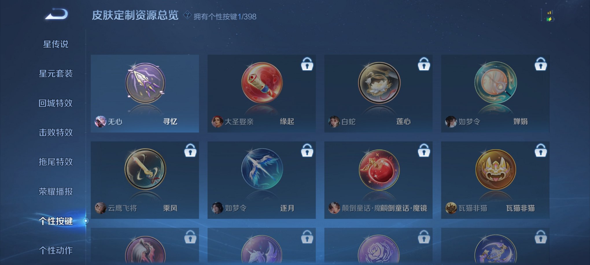 WZCMW4189502王者荣耀账号详情图13 WZCMW4189502王者荣耀账号详情图13