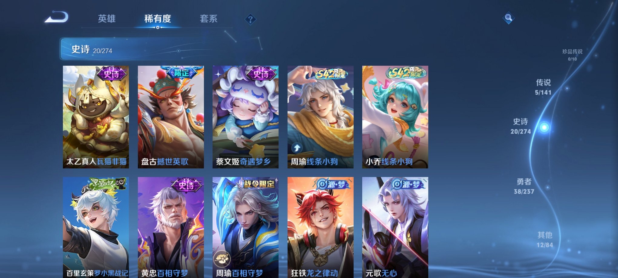 WZCMW4189491王者荣耀账号详情图9