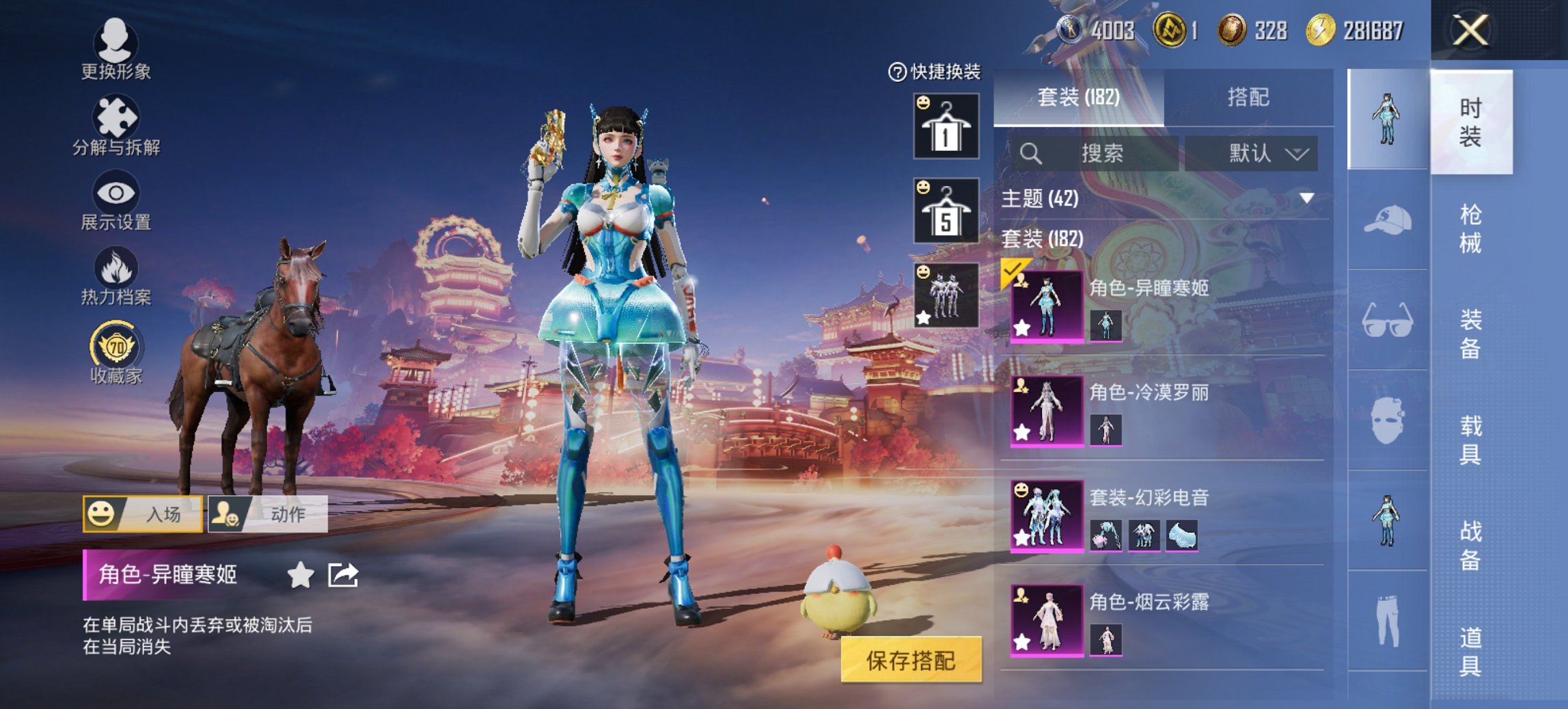 HPCMW4103757和平精英账号详情图16