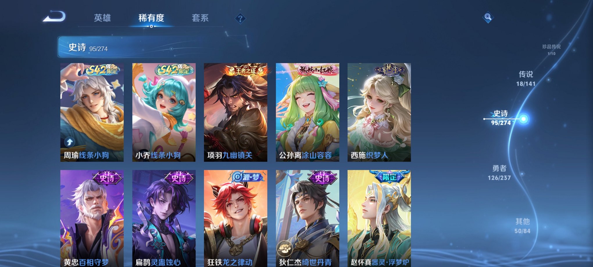 WZCMW4189493王者荣耀账号详情图11