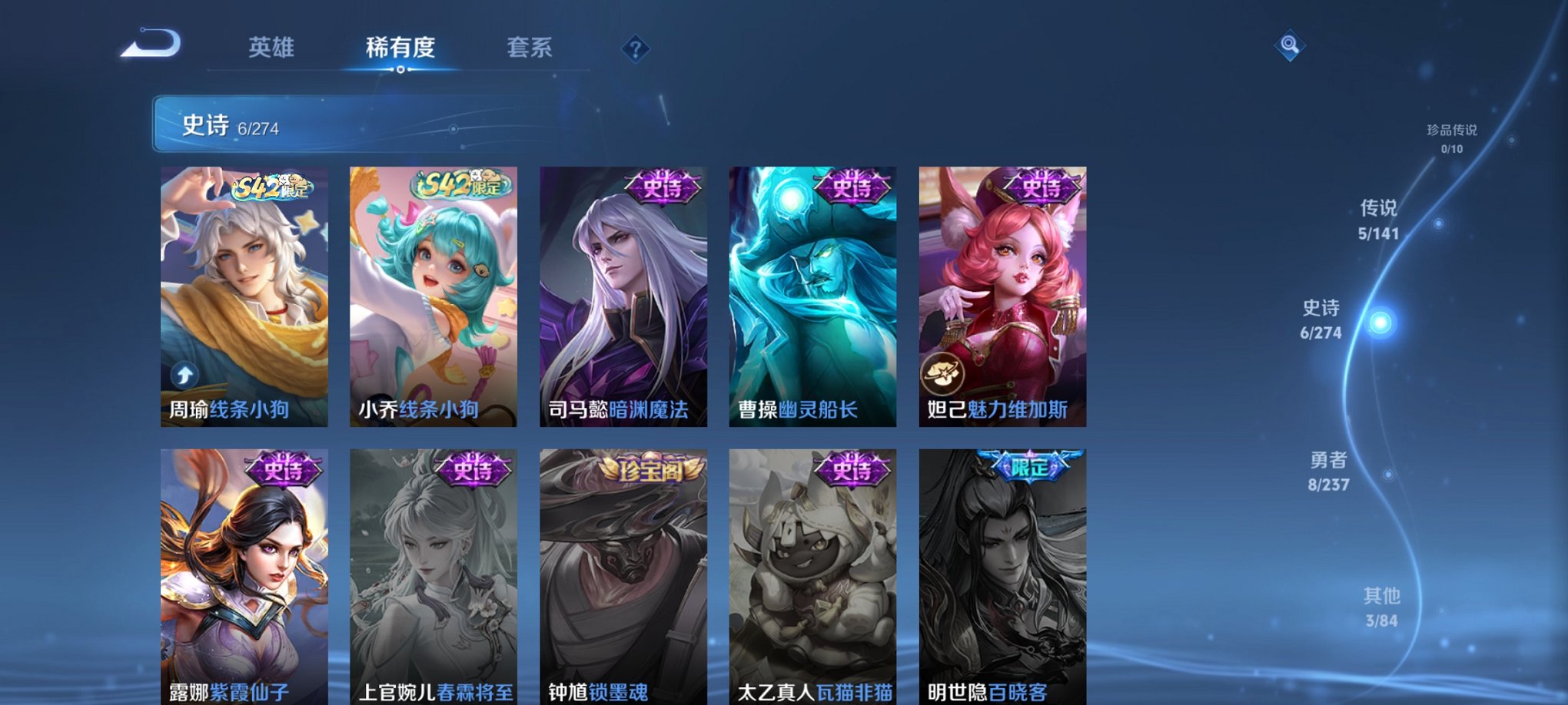 WZCMW4193546王者荣耀账号详情图3