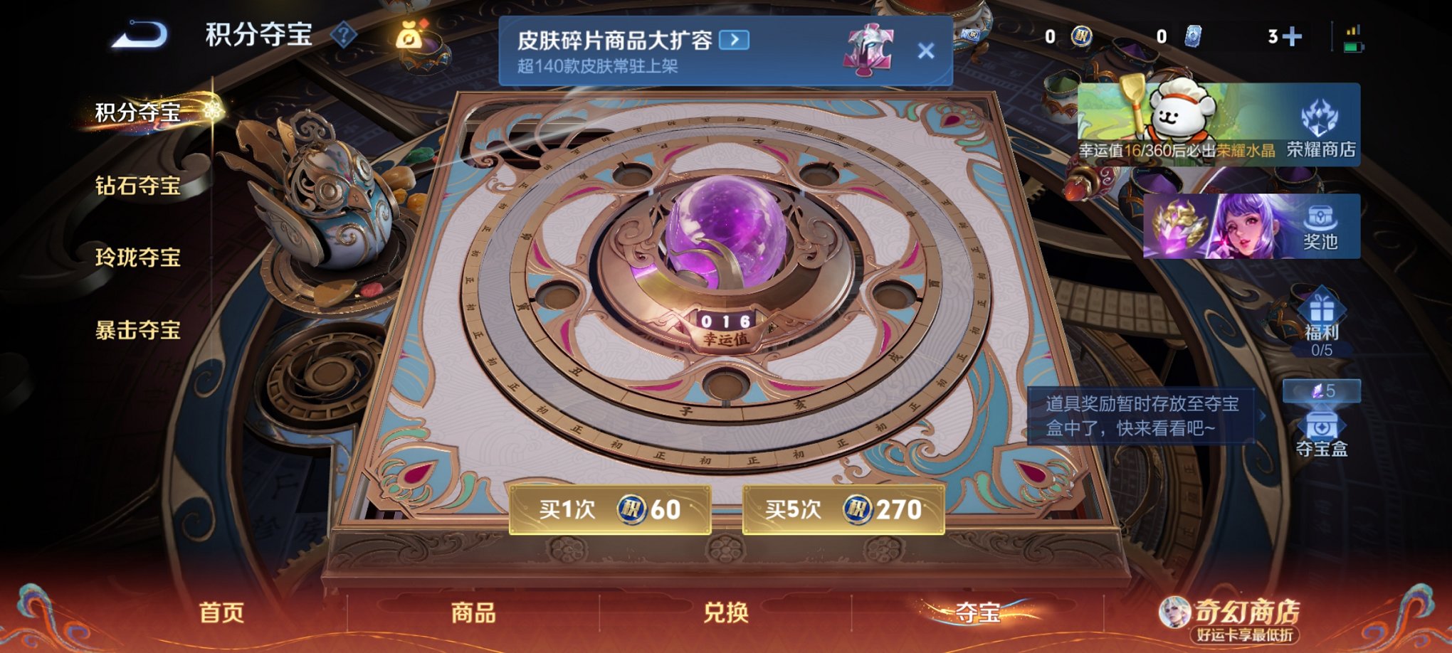 WZCMW4193546王者荣耀账号详情图4