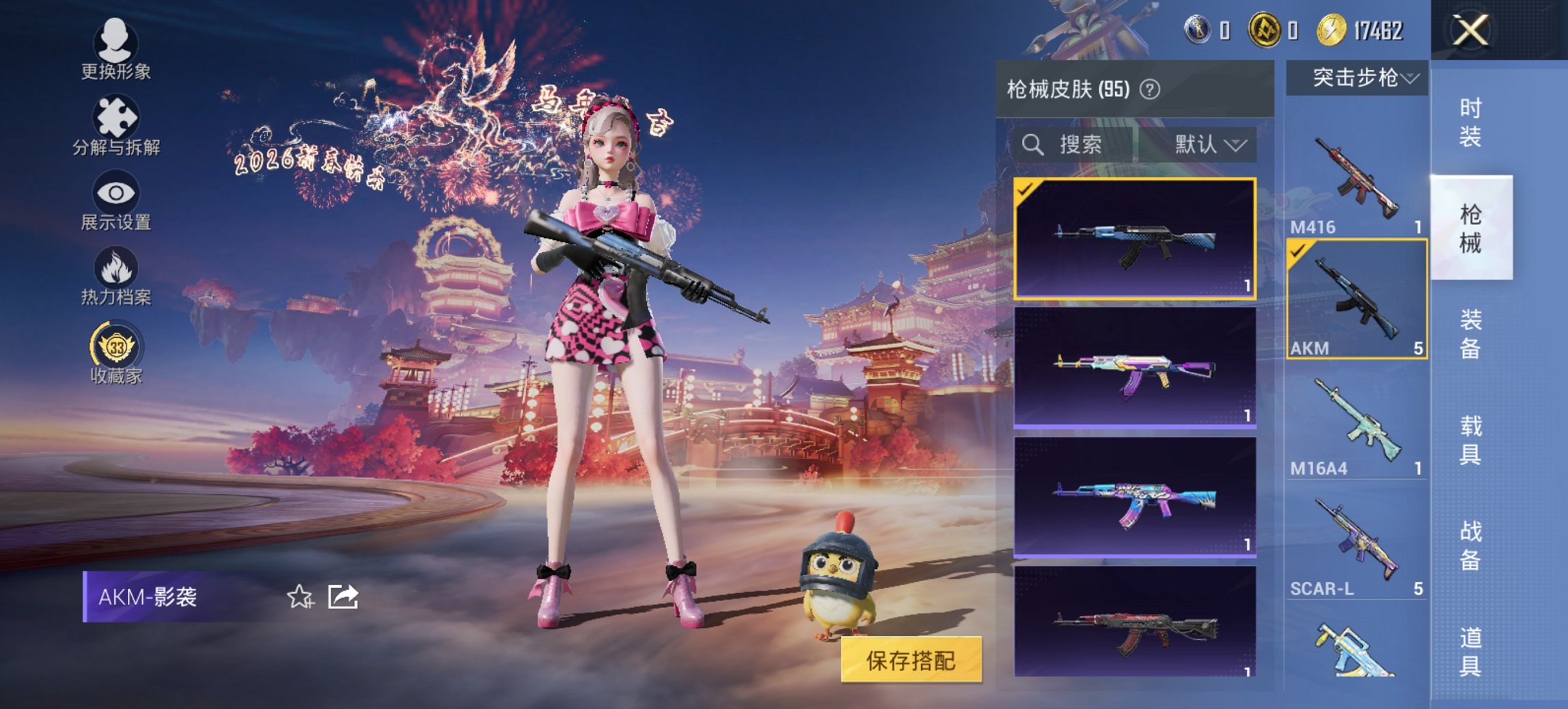 HPCMW4105578和平精英账号详情图3