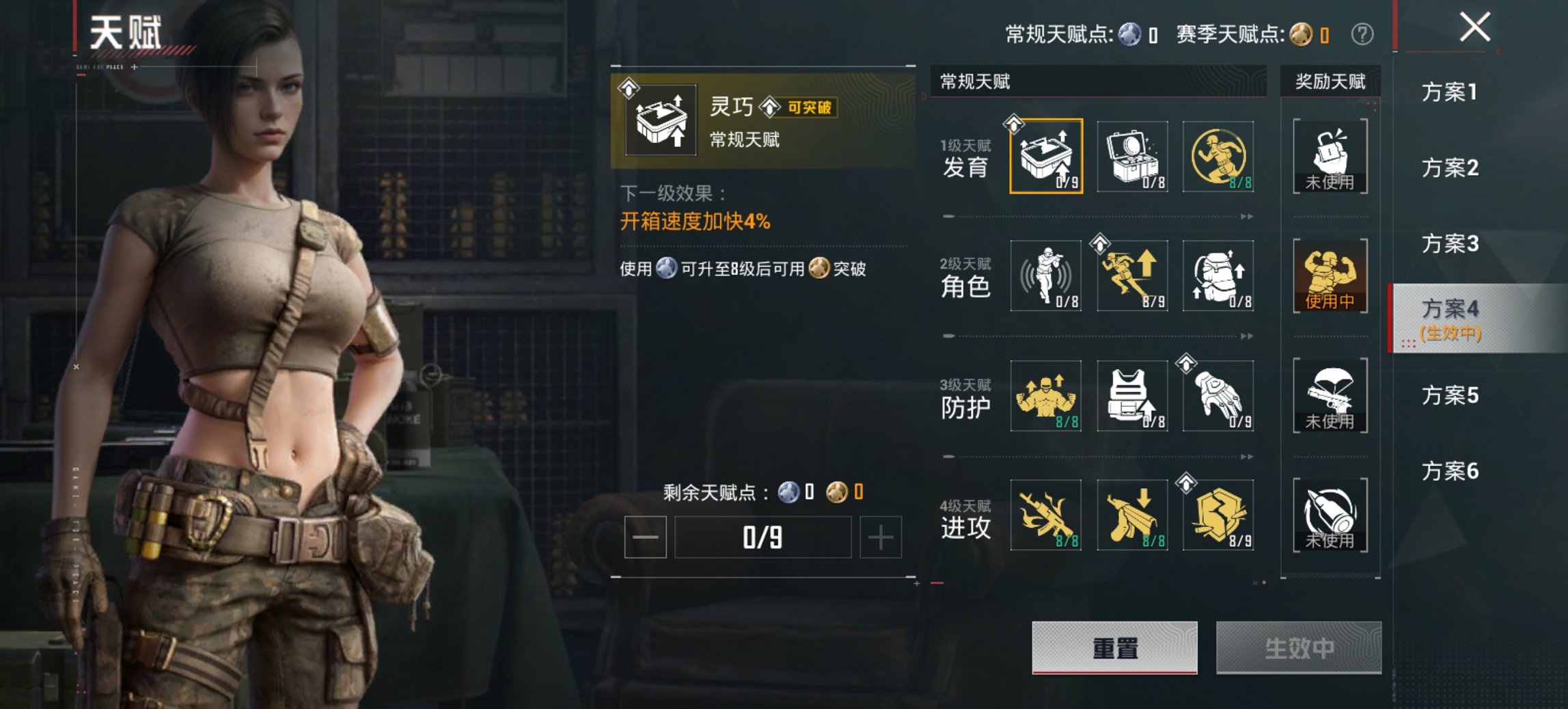 HPCMW4105578和平精英账号详情图5