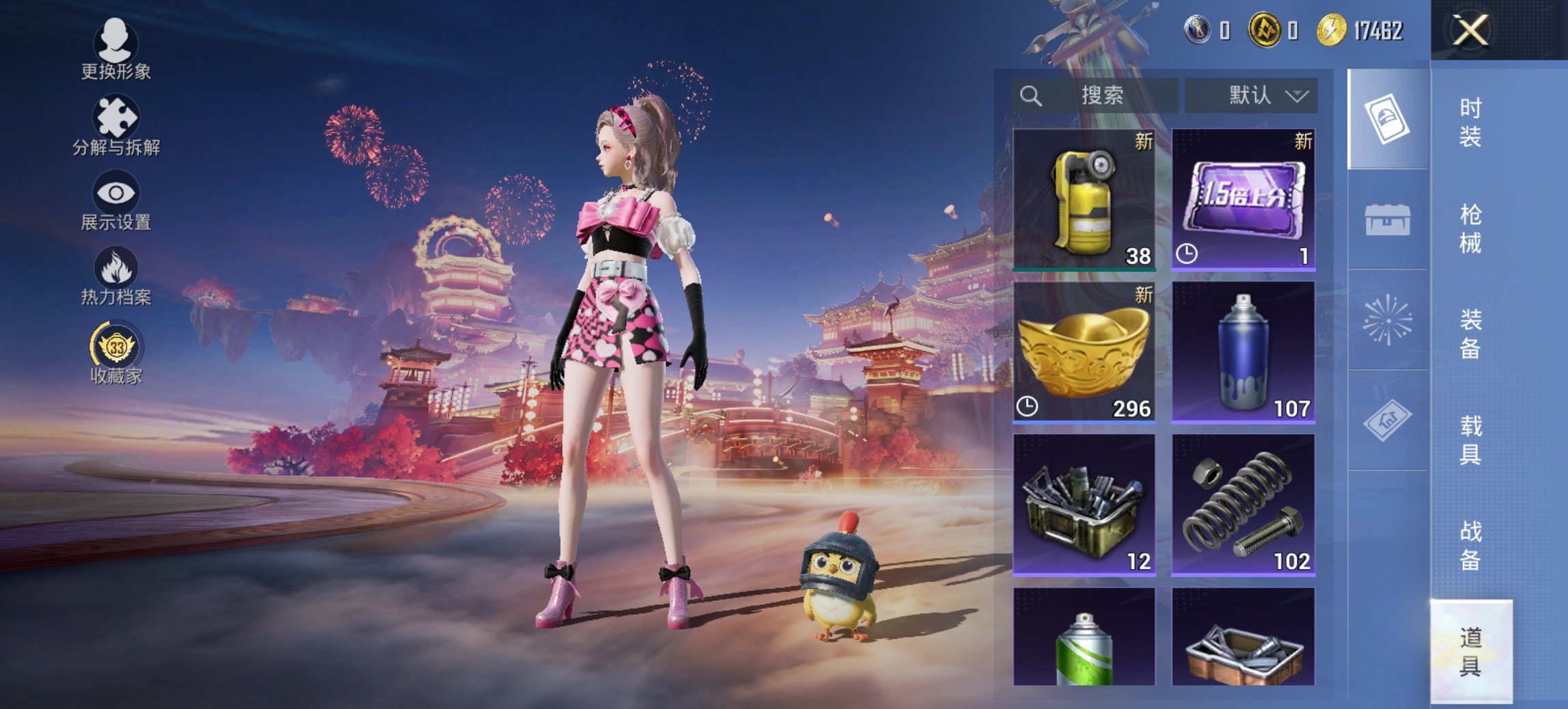 HPCMW4105578和平精英账号详情图7