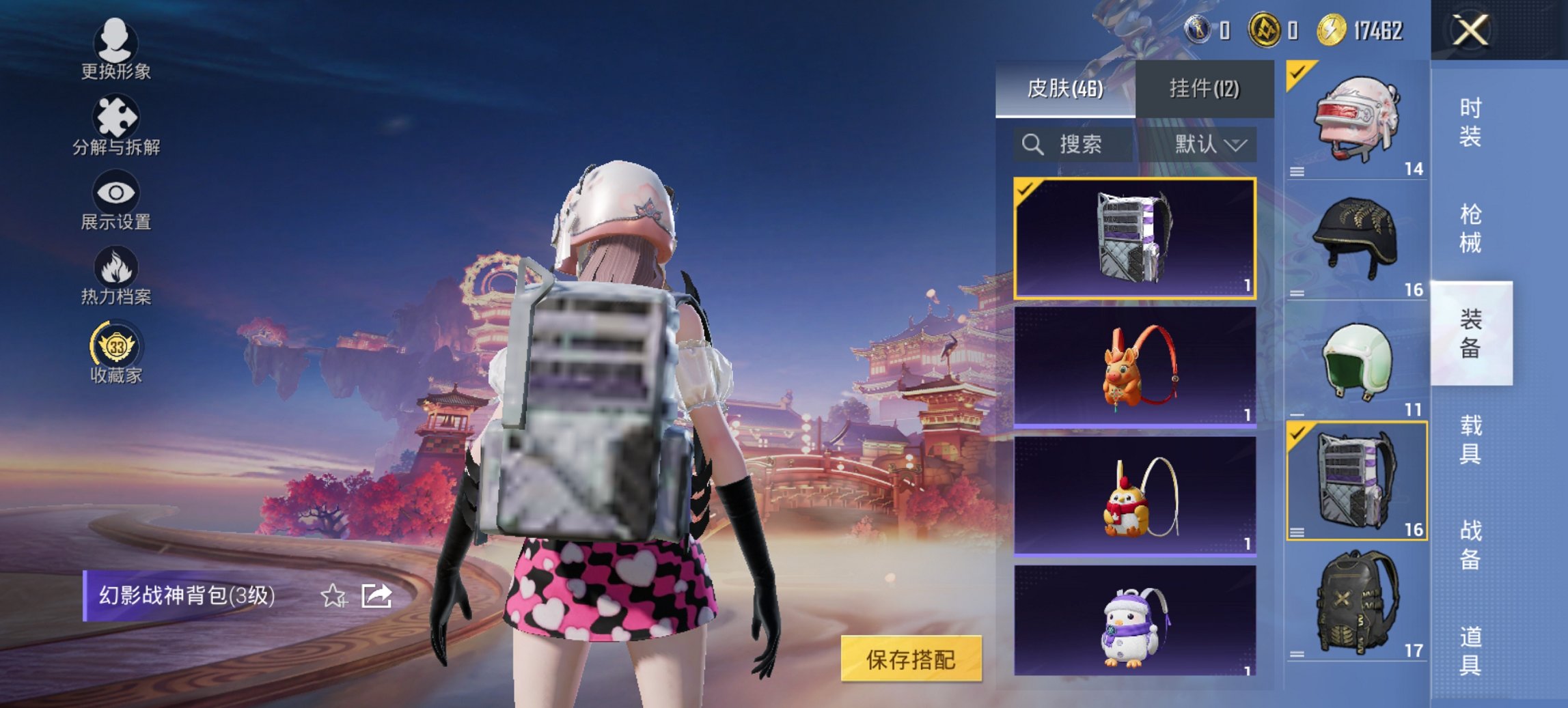 HPCMW4105578和平精英账号详情图9