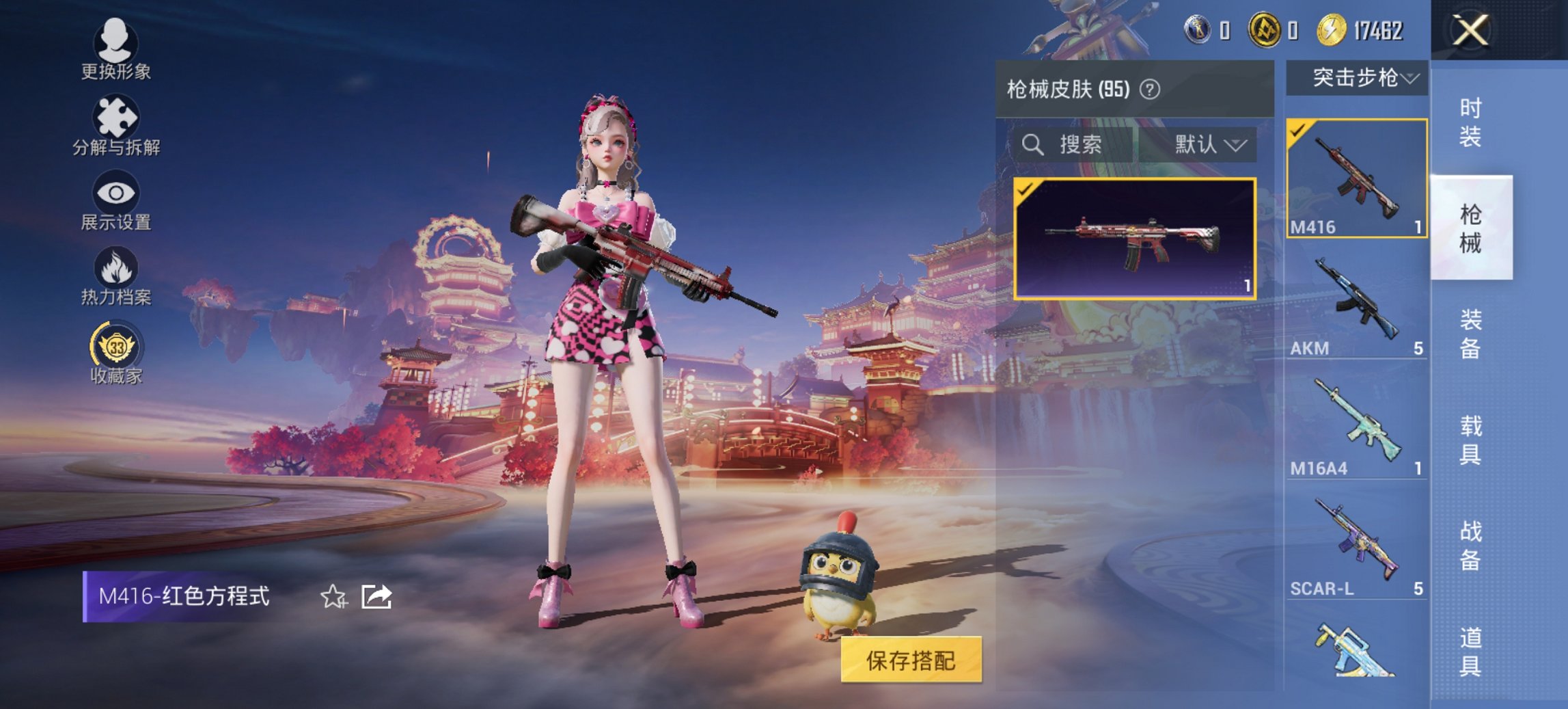 HPCMW4105578和平精英账号详情图13