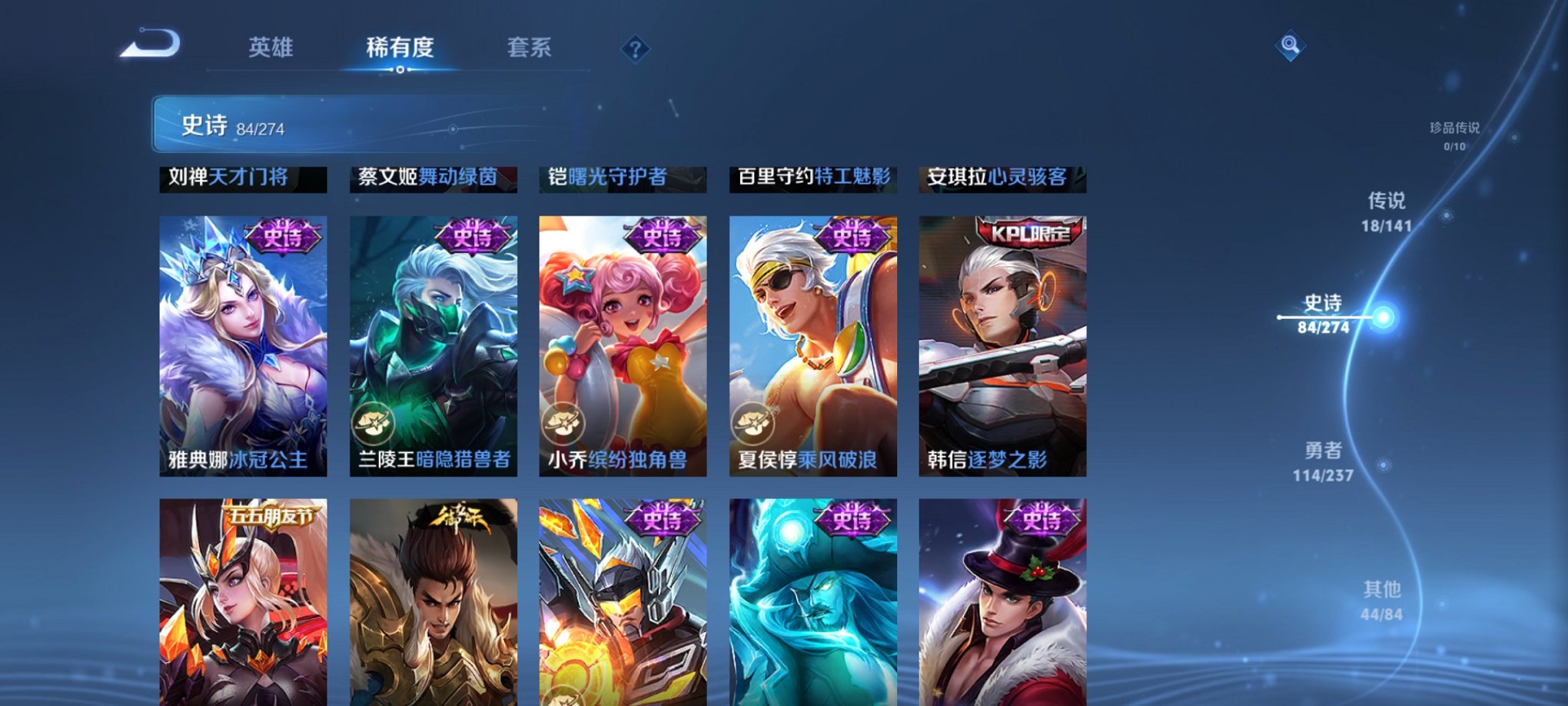 WZCMW4193592王者荣耀账号详情图6