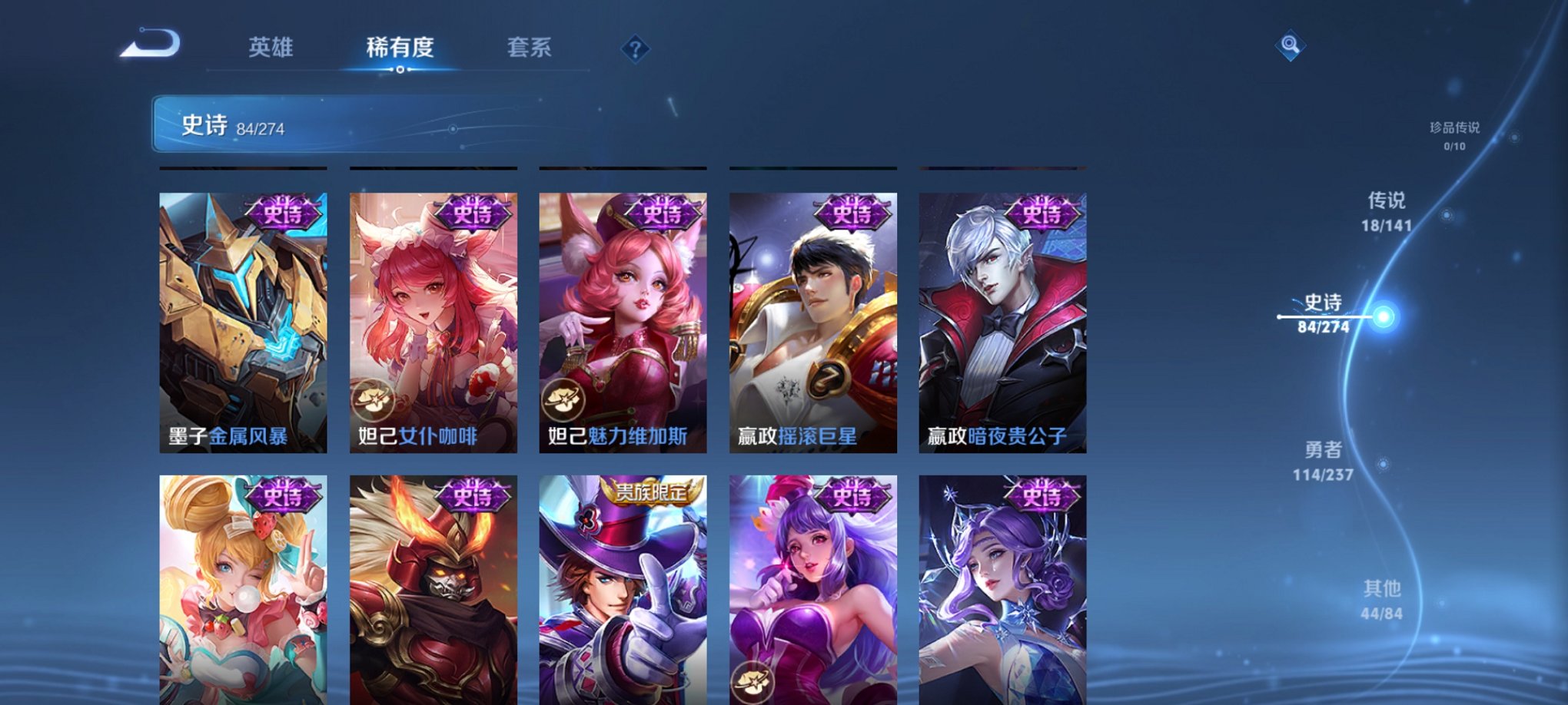 WZCMW4193592王者荣耀账号详情图17