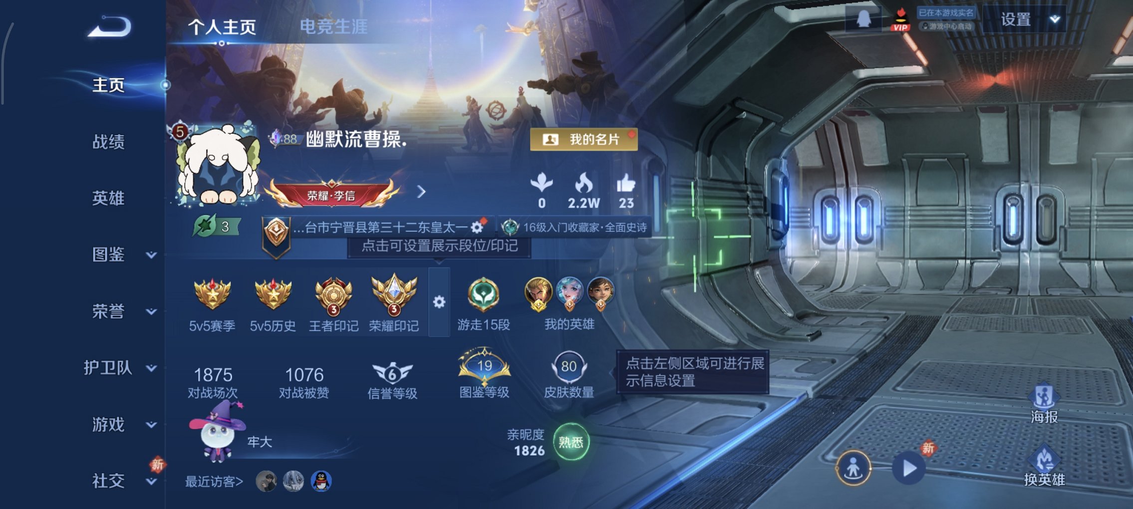 王者荣耀账号安卓QQ82英雄-80皮肤-可二次【金标亚瑟7传说鸣幻洲 秒换绑不用等】安卓QQ-82英雄-80皮肤【传说皮