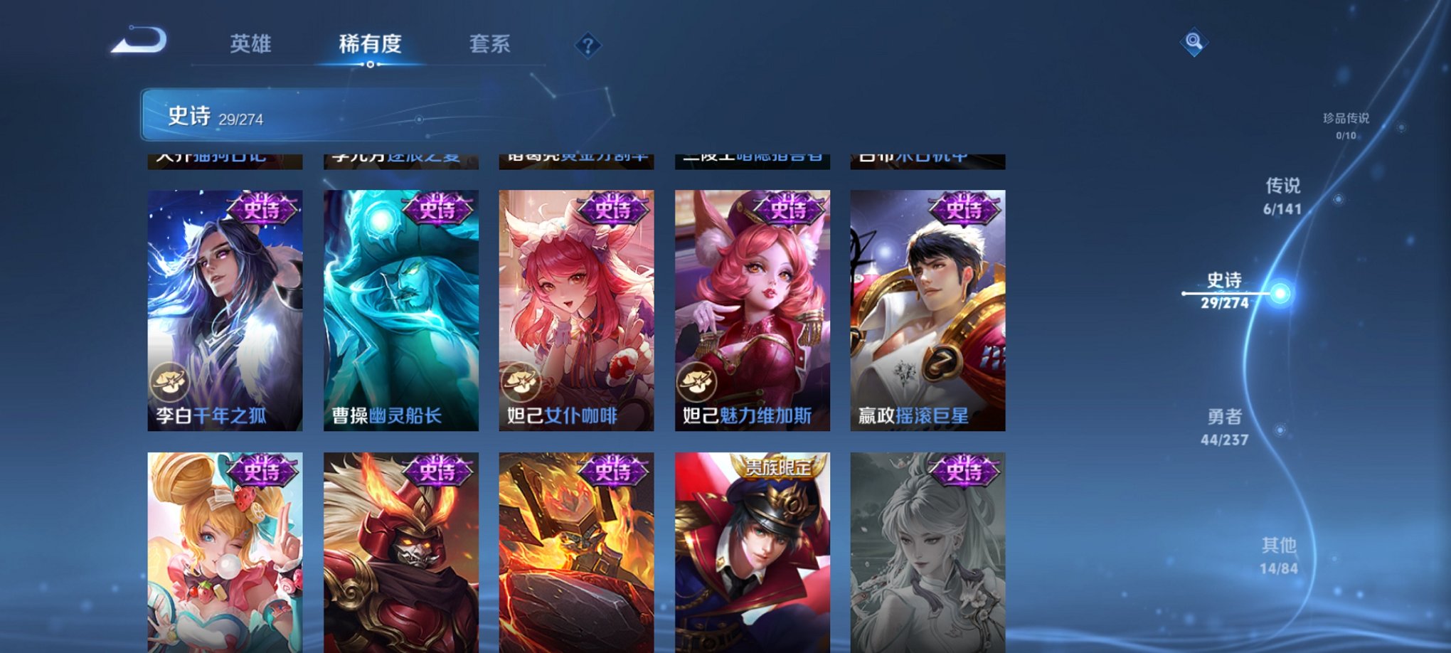 WZCMW4193589王者荣耀账号详情图6