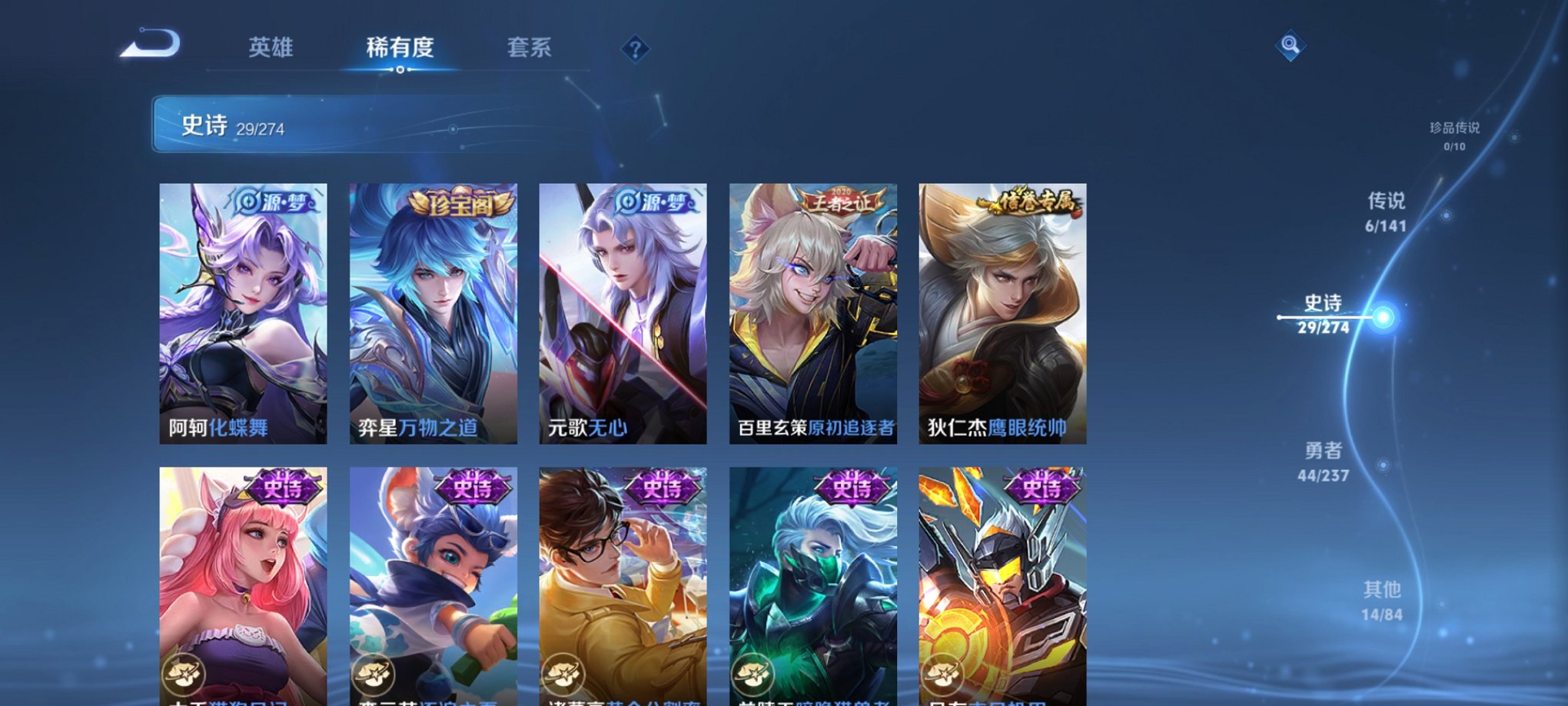 WZCMW4193589王者荣耀账号详情图9