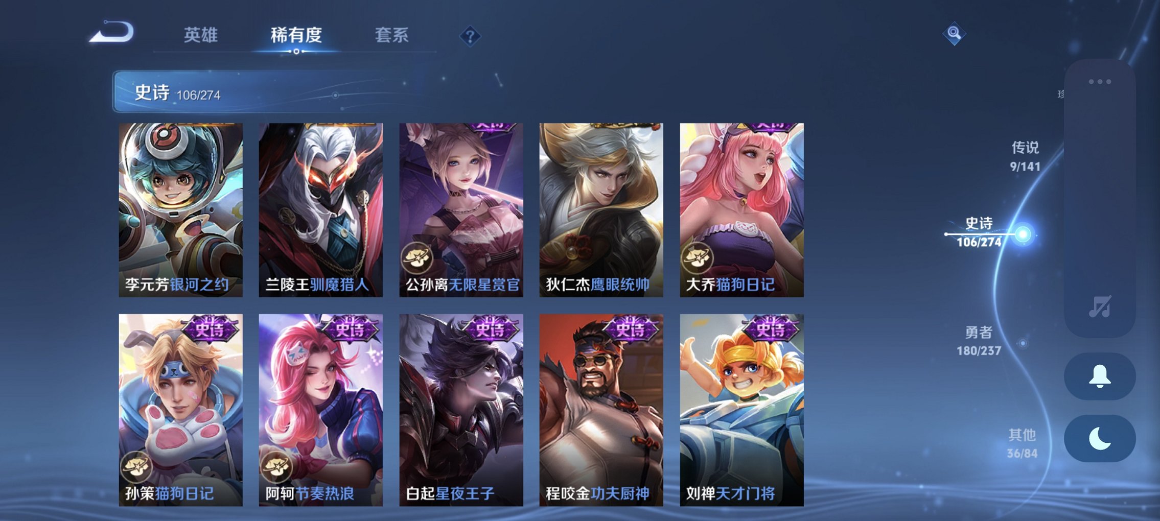 WZCMW4193541王者荣耀账号详情图4 WZCMW4193541王者荣耀账号详情图4