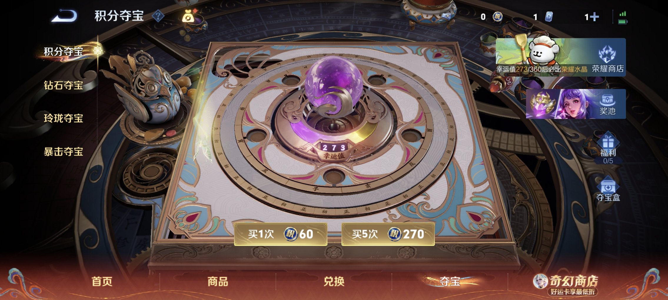 WZCMW4193541王者荣耀账号详情图13 WZCMW4193541王者荣耀账号详情图13