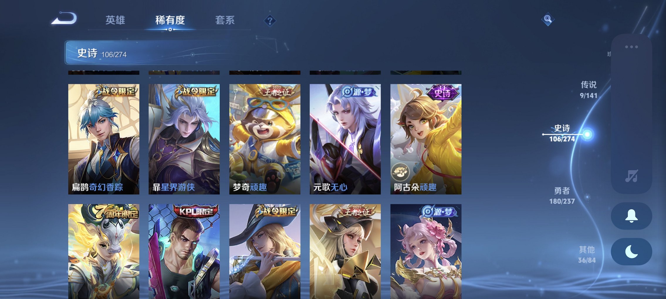 WZCMW4193541王者荣耀账号详情图16 WZCMW4193541王者荣耀账号详情图16