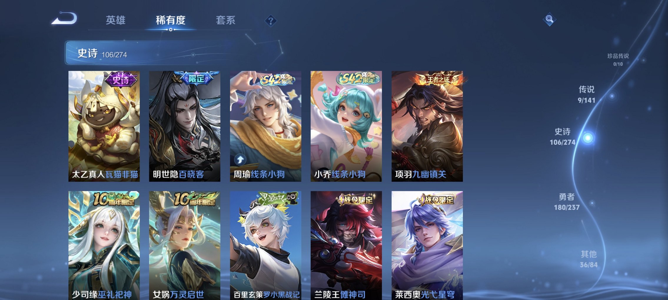 WZCMW4193541王者荣耀账号详情图18 WZCMW4193541王者荣耀账号详情图18