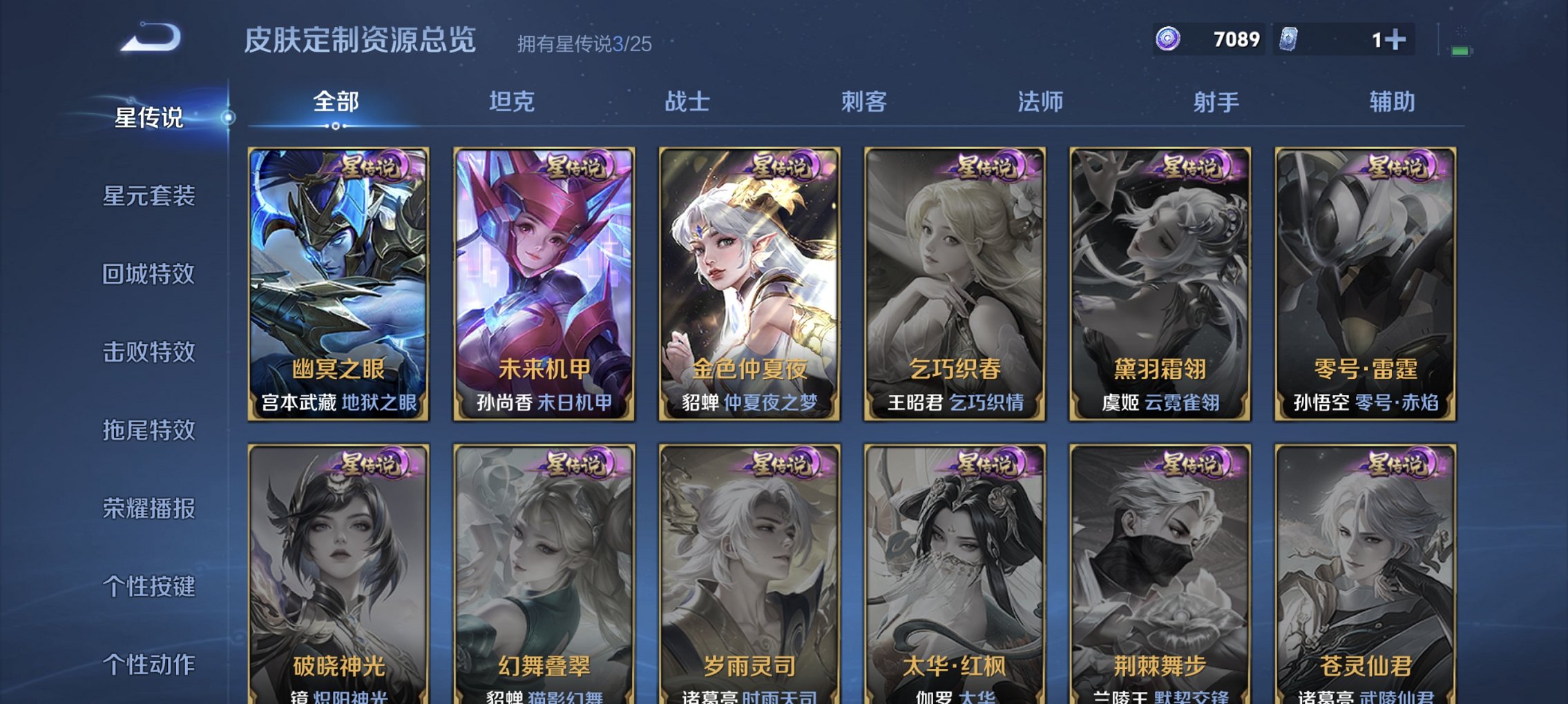 WZCMW4193541王者荣耀账号详情图20 WZCMW4193541王者荣耀账号详情图20