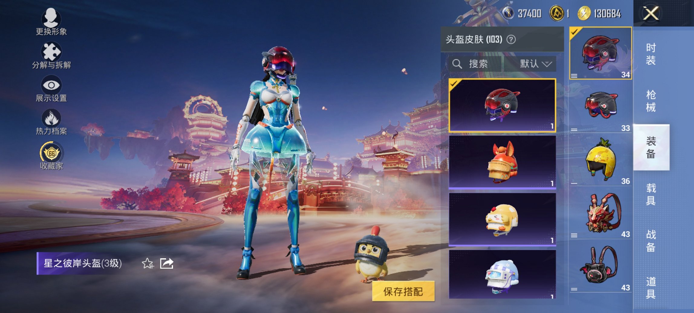 HPCMW4105569和平精英账号详情图2