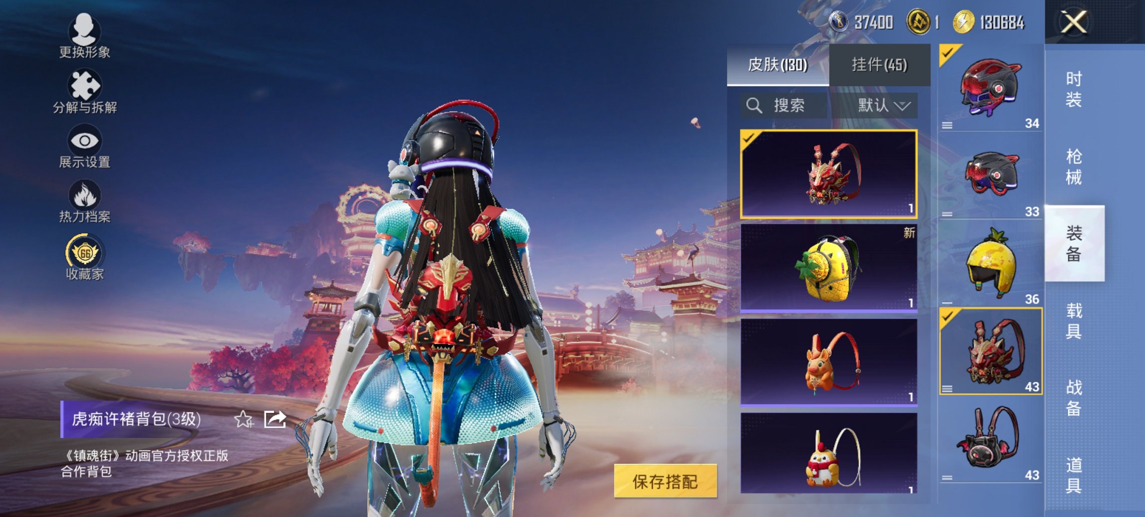 HPCMW4105569和平精英账号详情图5